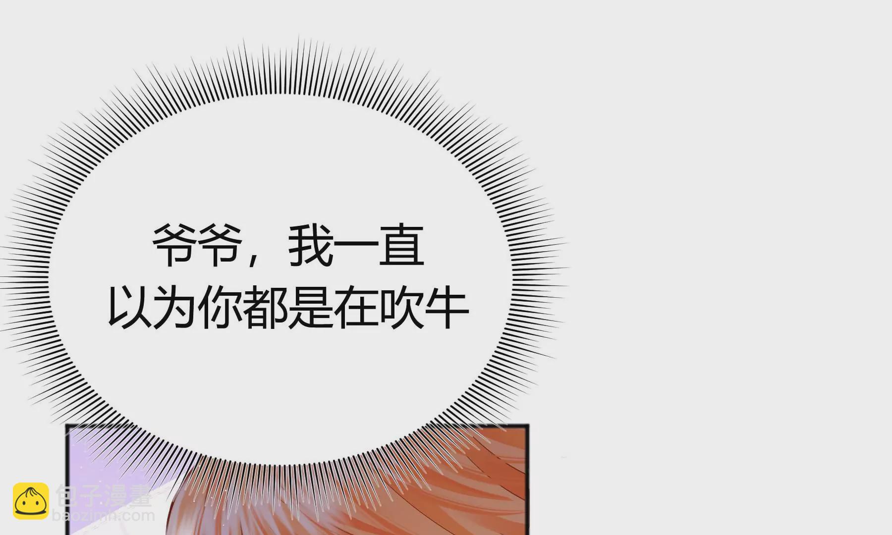 第18话(1/5)-第19话