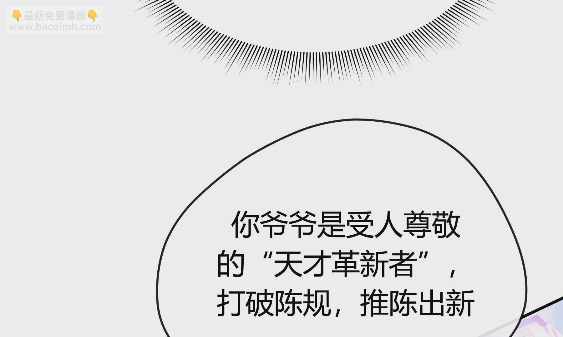 第18话(1/5)-第19话