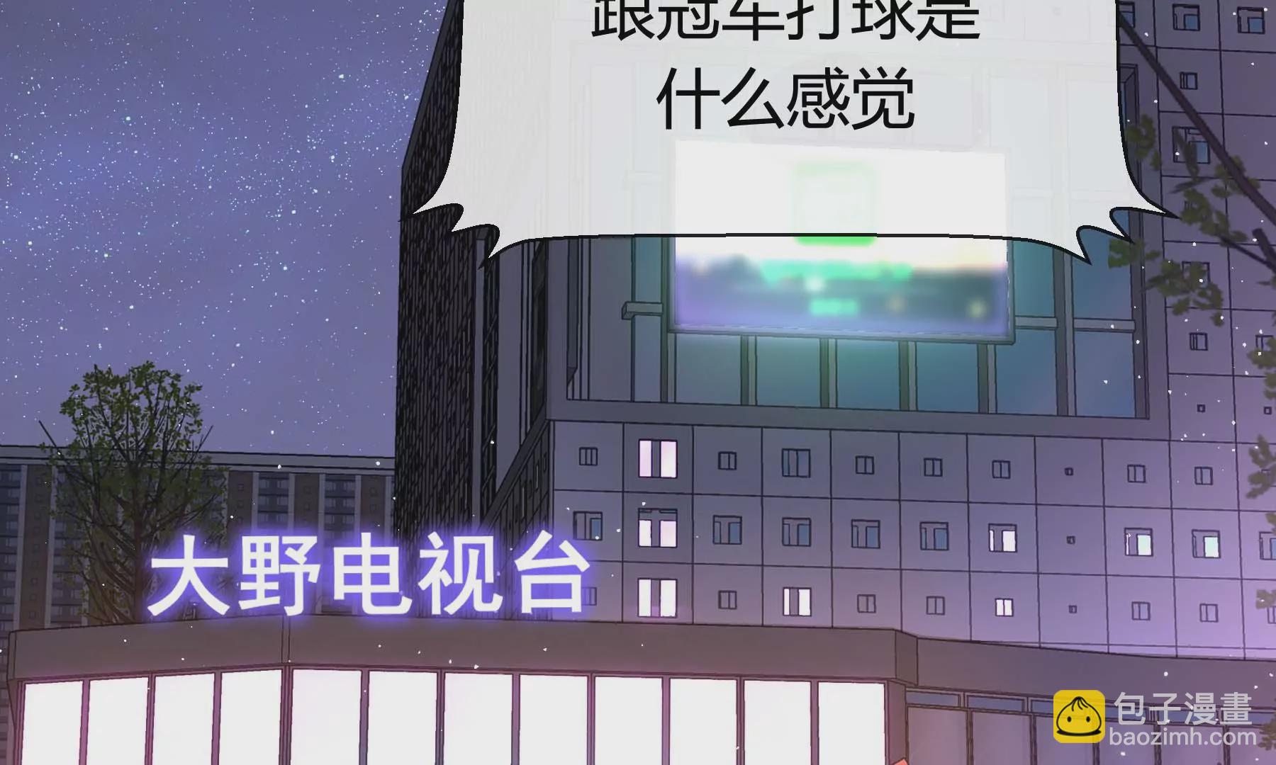 第18话(1/5)-第19话