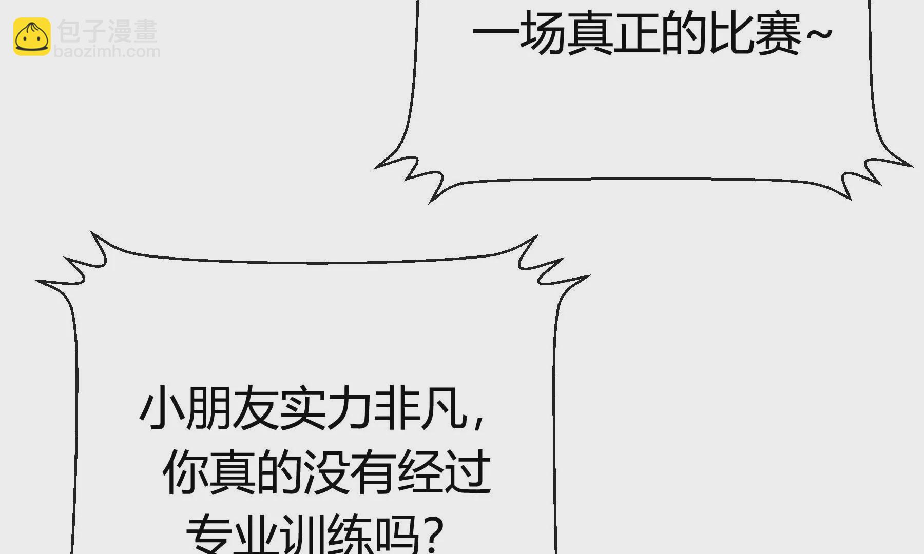 第18话(1/5)-第19话