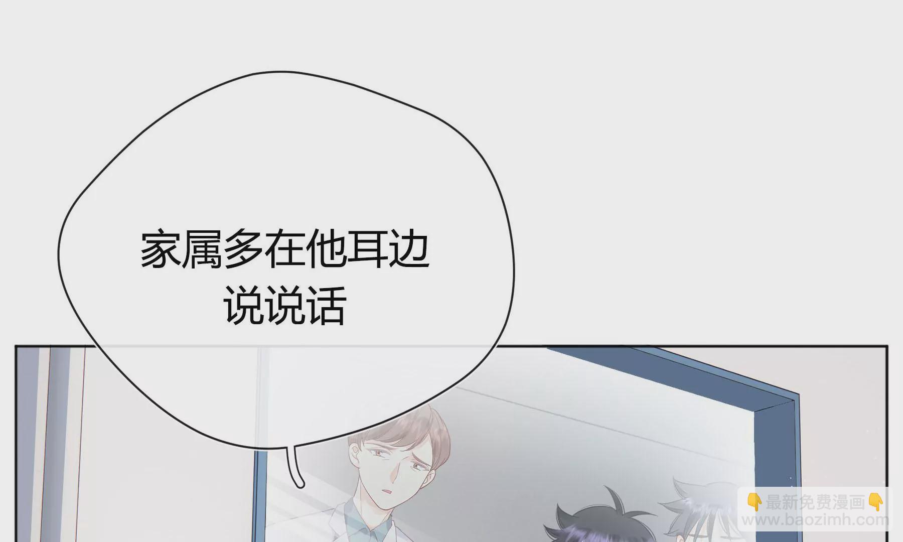 第2话(1/5)-第3话