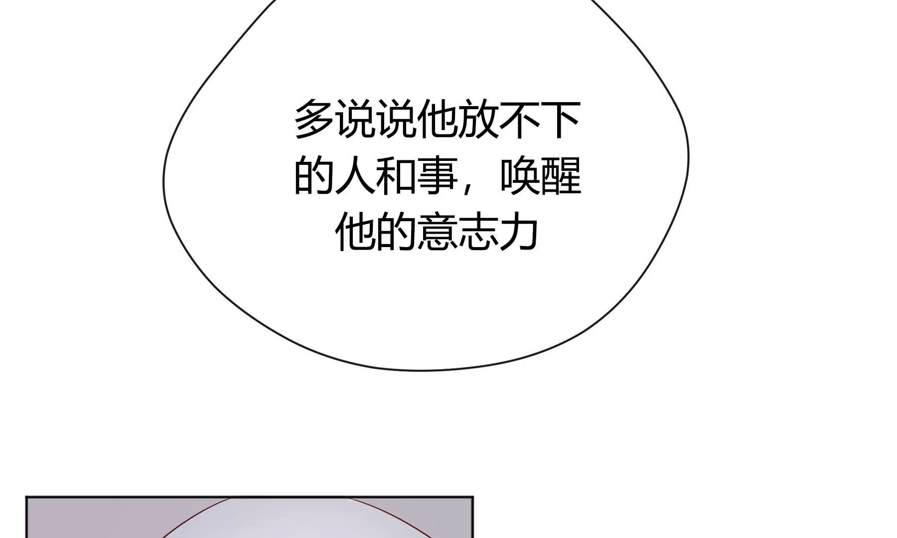 第2话(1/5)-第3话