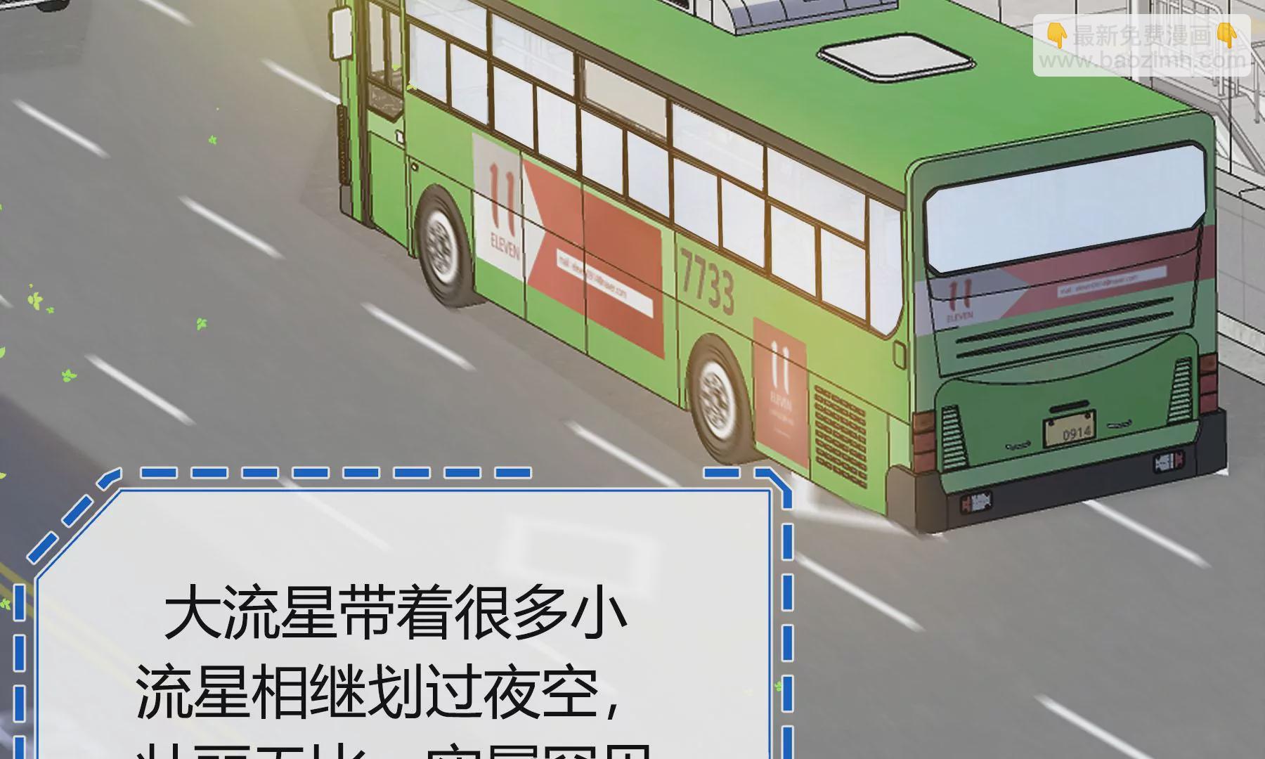 第2话(1/5)-第3话