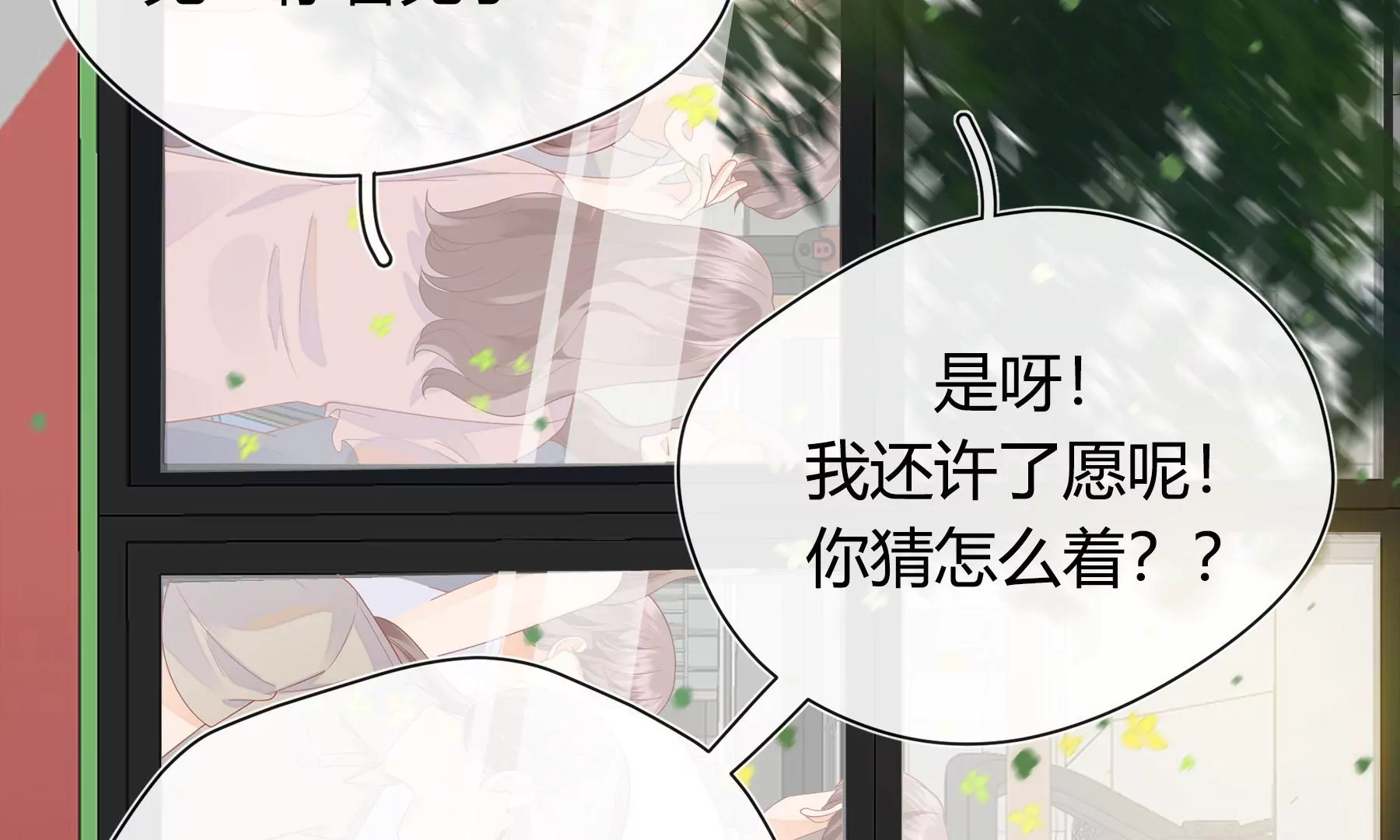 第2话(1/5)-第3话