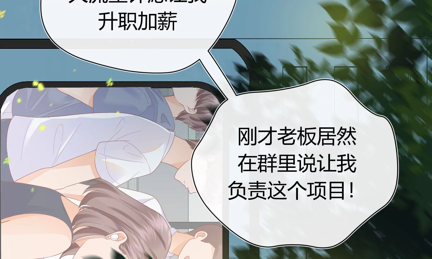 第2话(1/5)-第3话