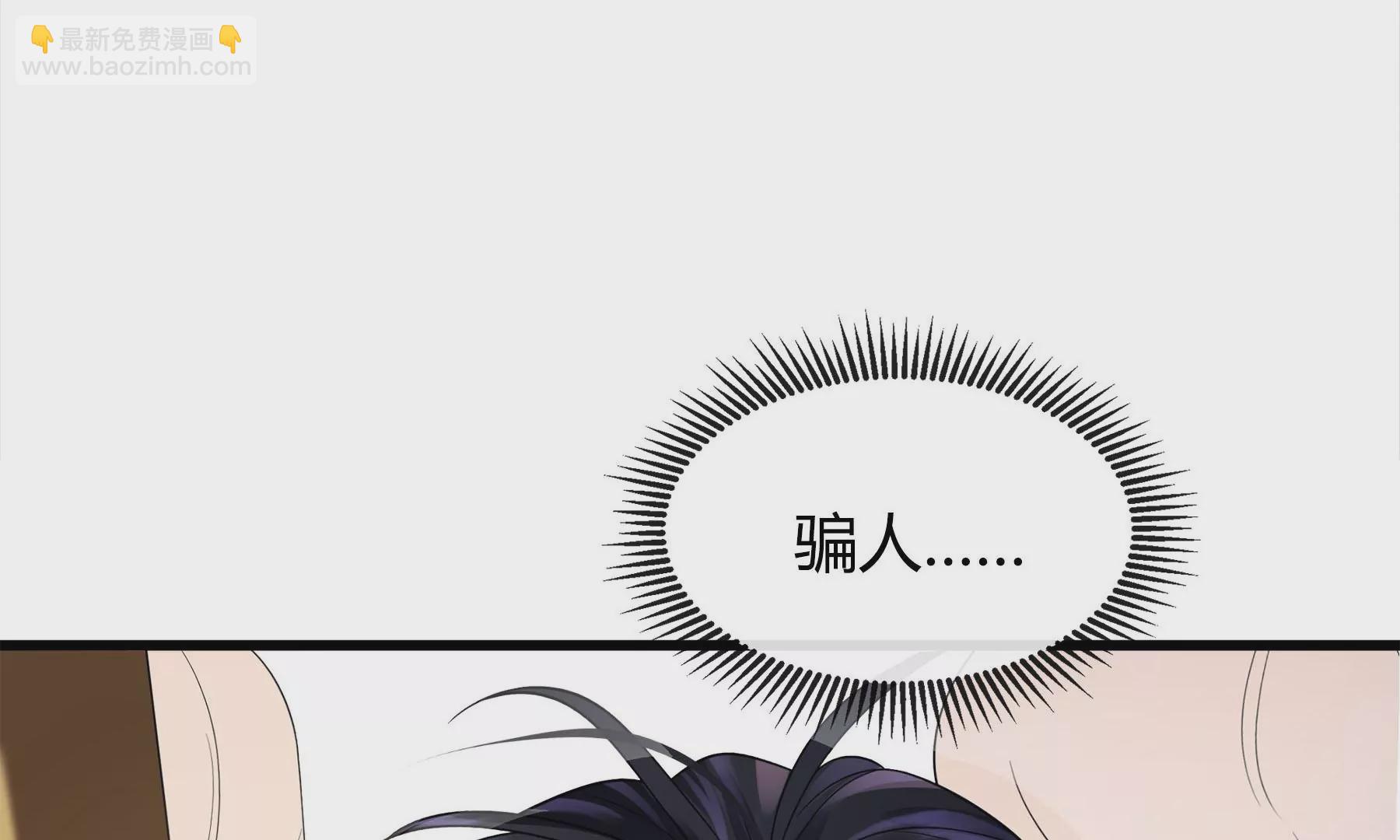 第2话(1/5)-第3话