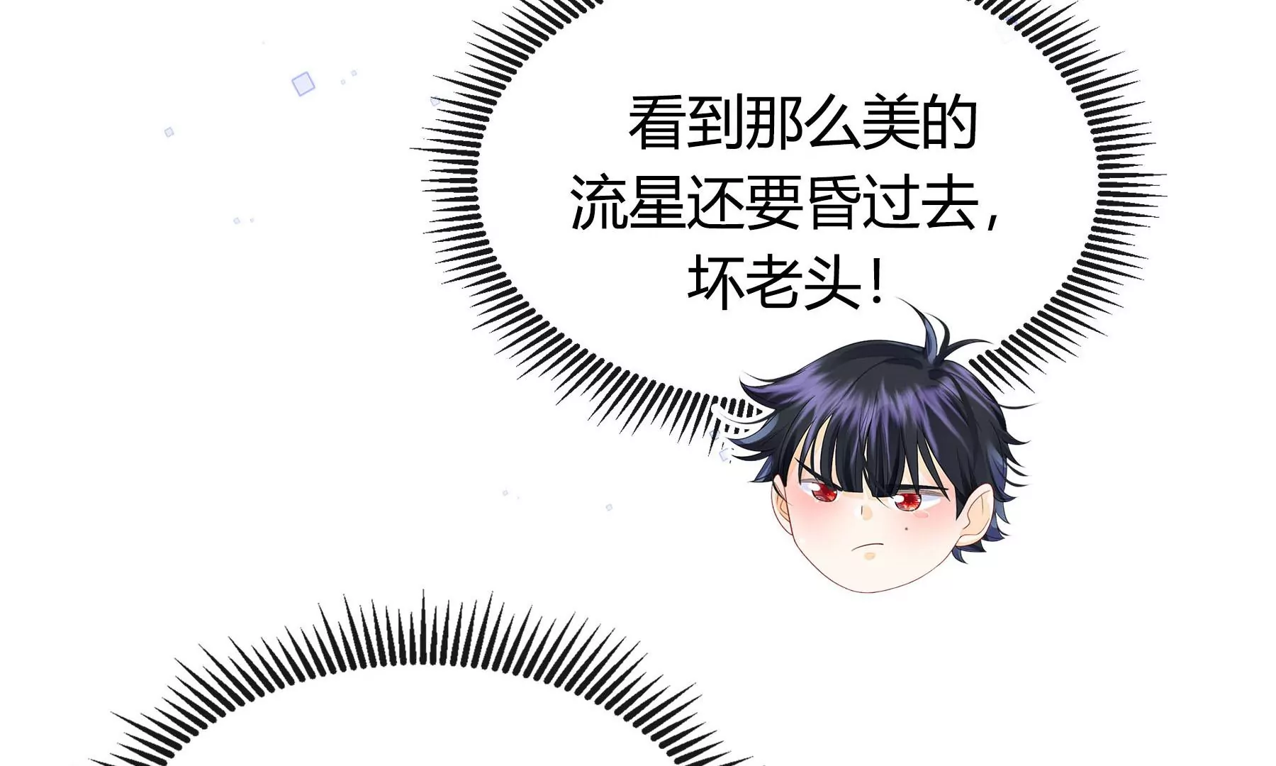 第2话(1/5)-第3话