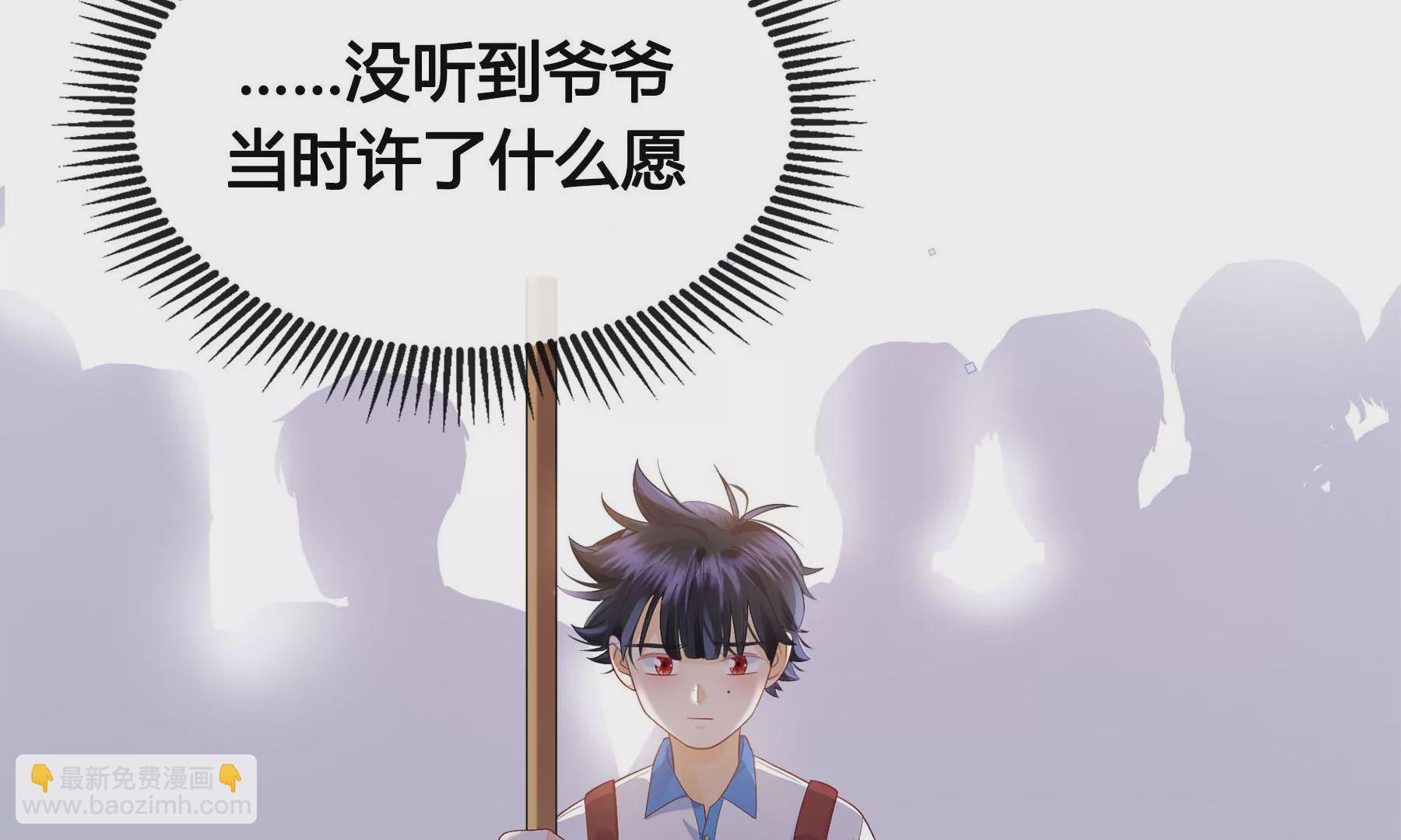 第2话(1/5)-第3话