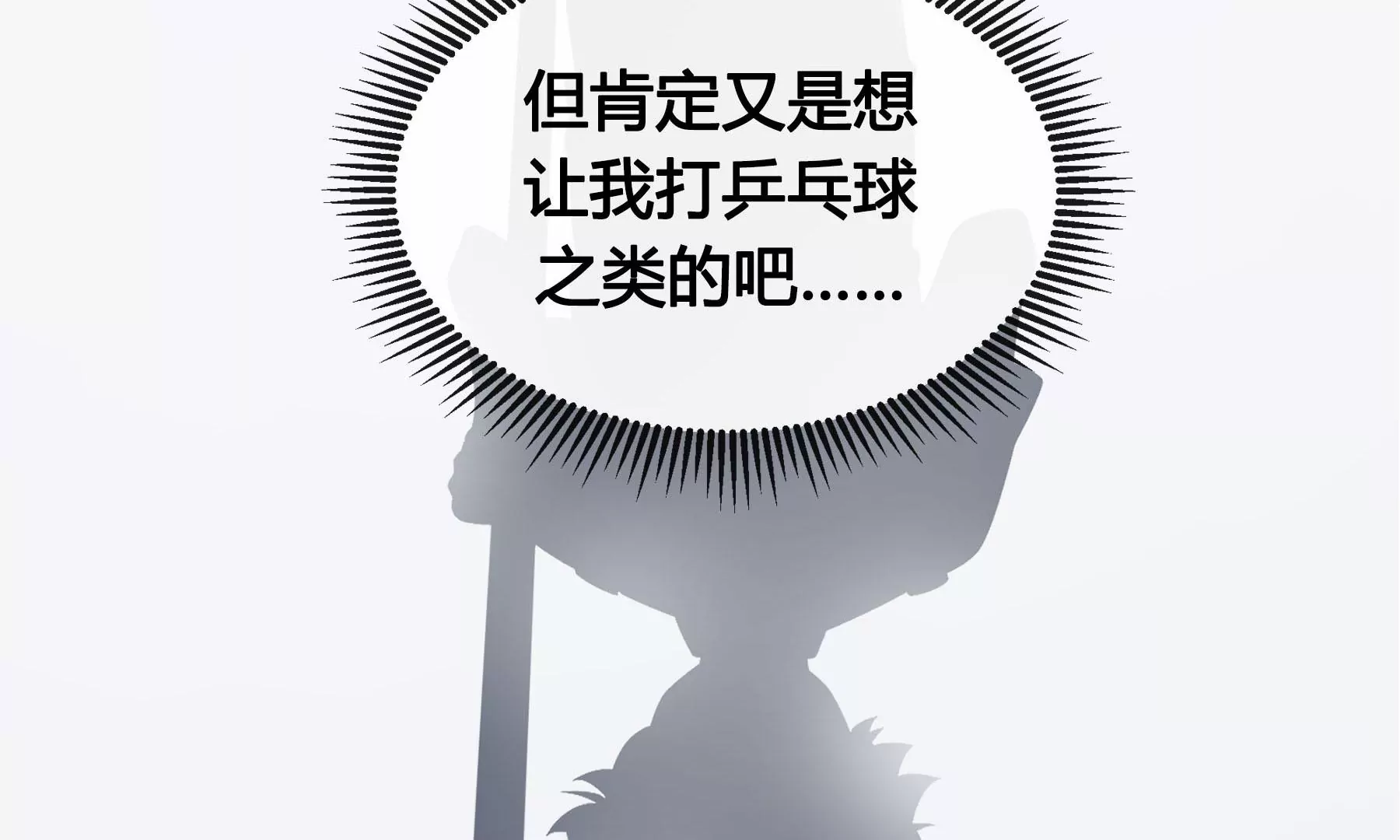 第2话(1/5)-第3话