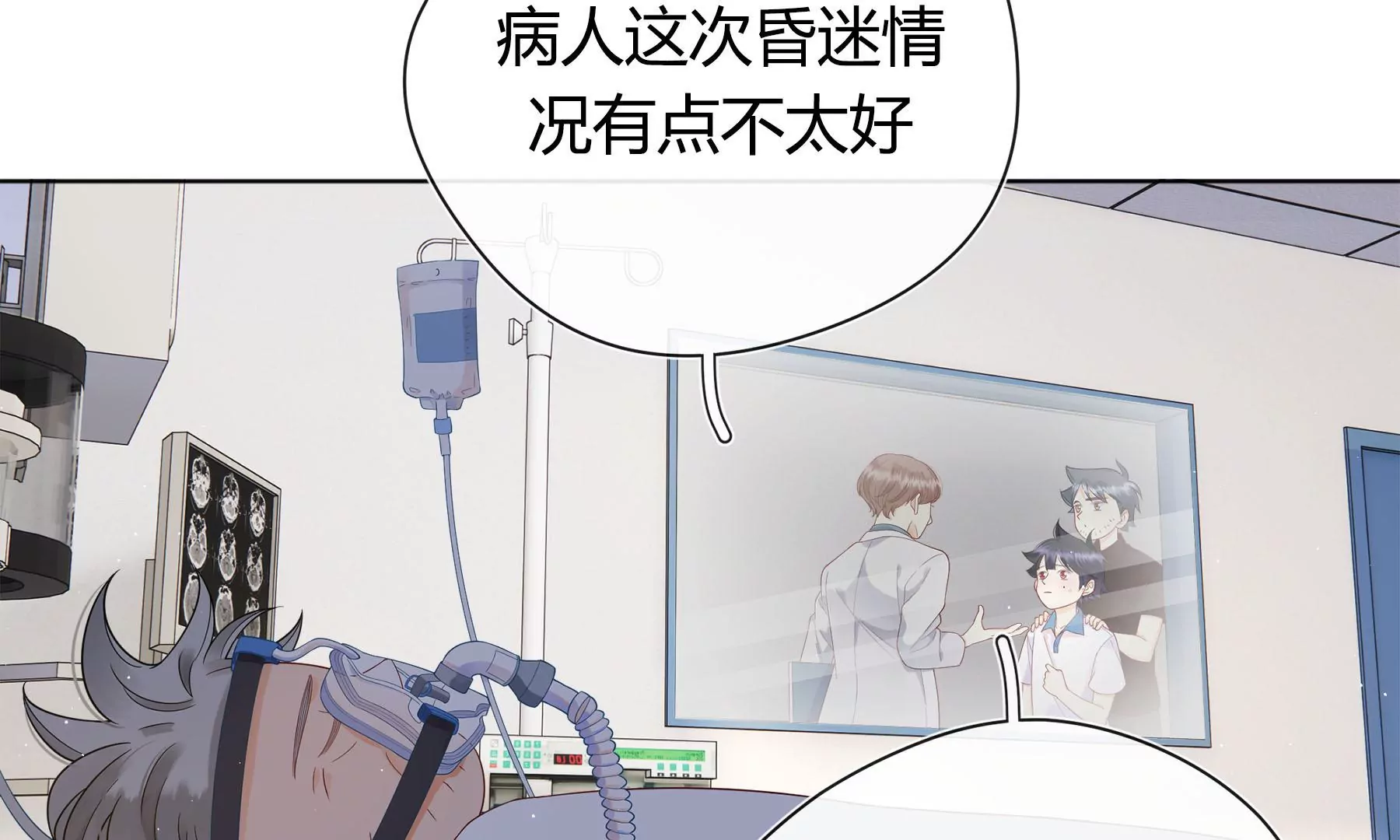 第2话(1/5)-第3话