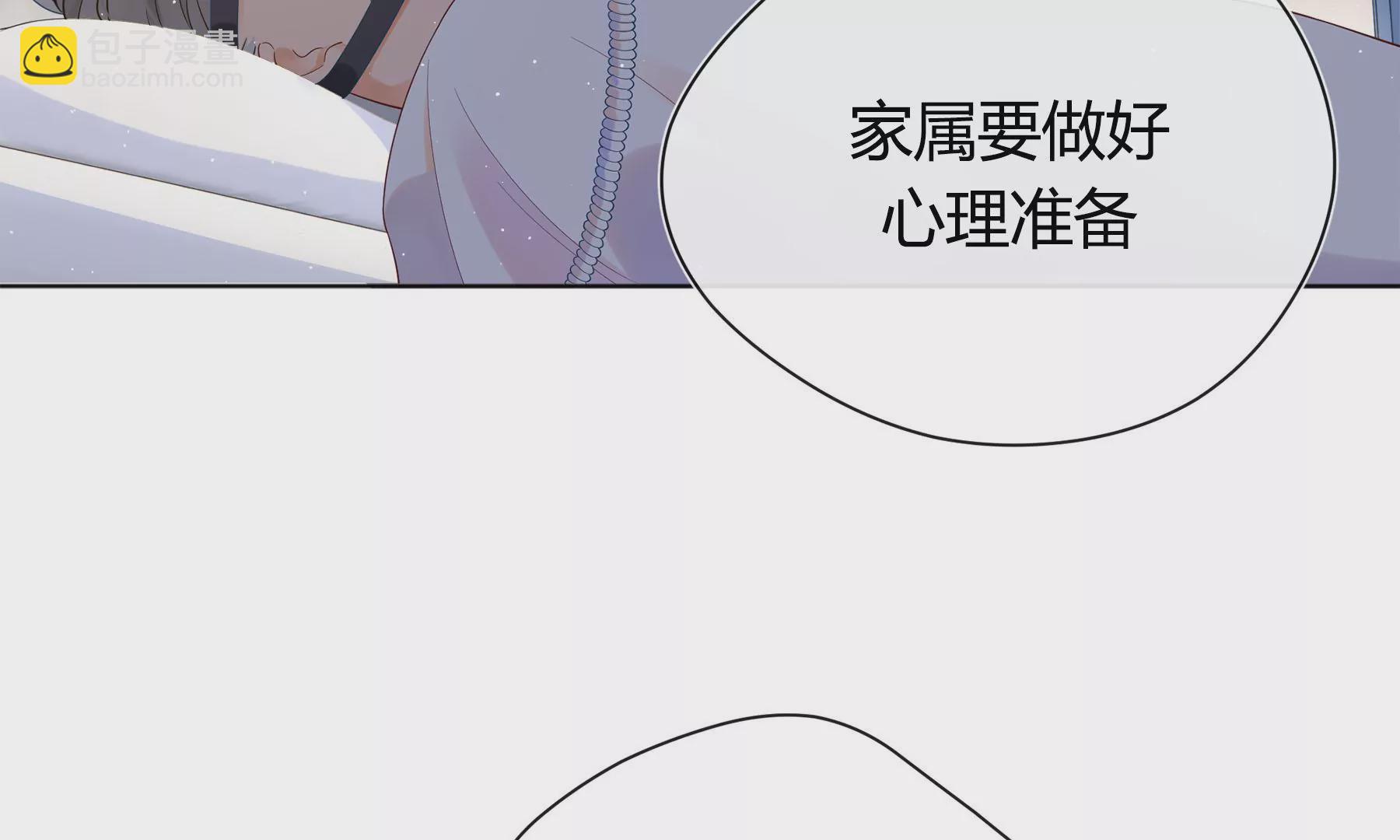 第2话(1/5)-第3话