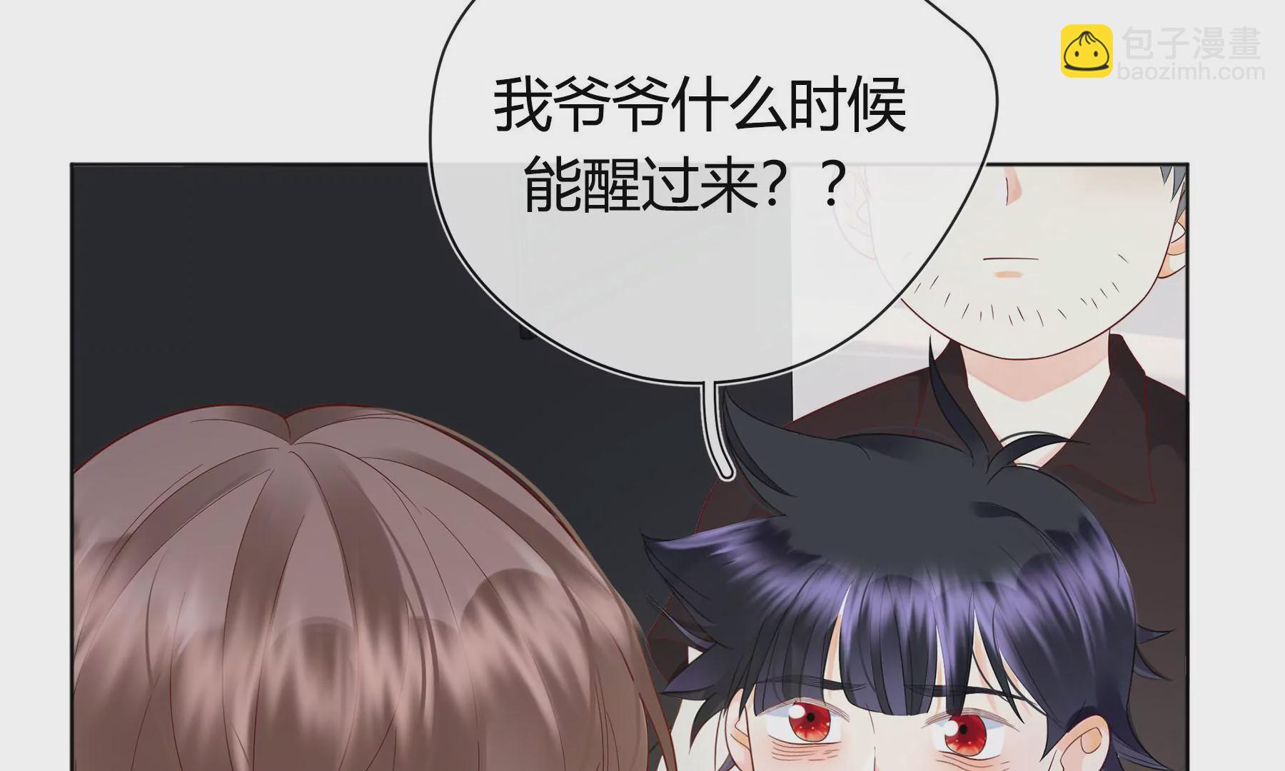 第2话(1/5)-第3话