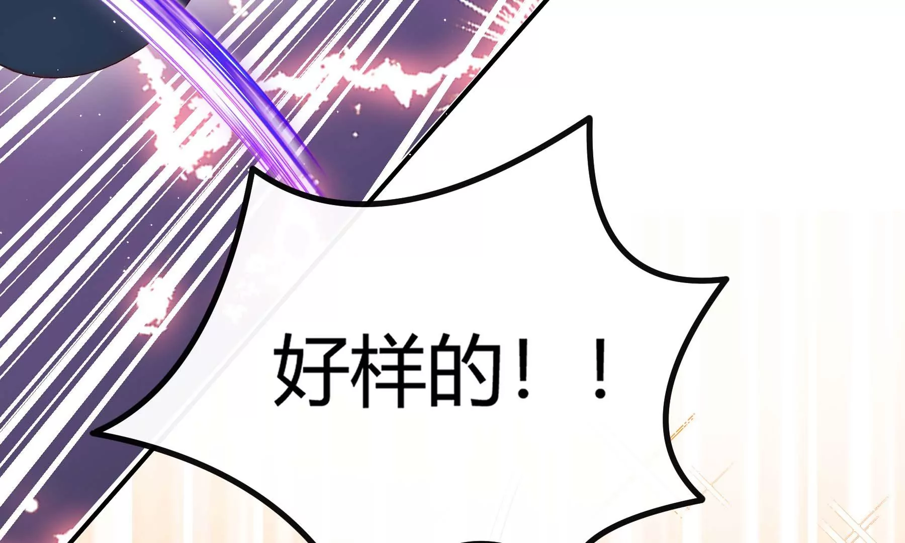 第20话(1/7)-第113话