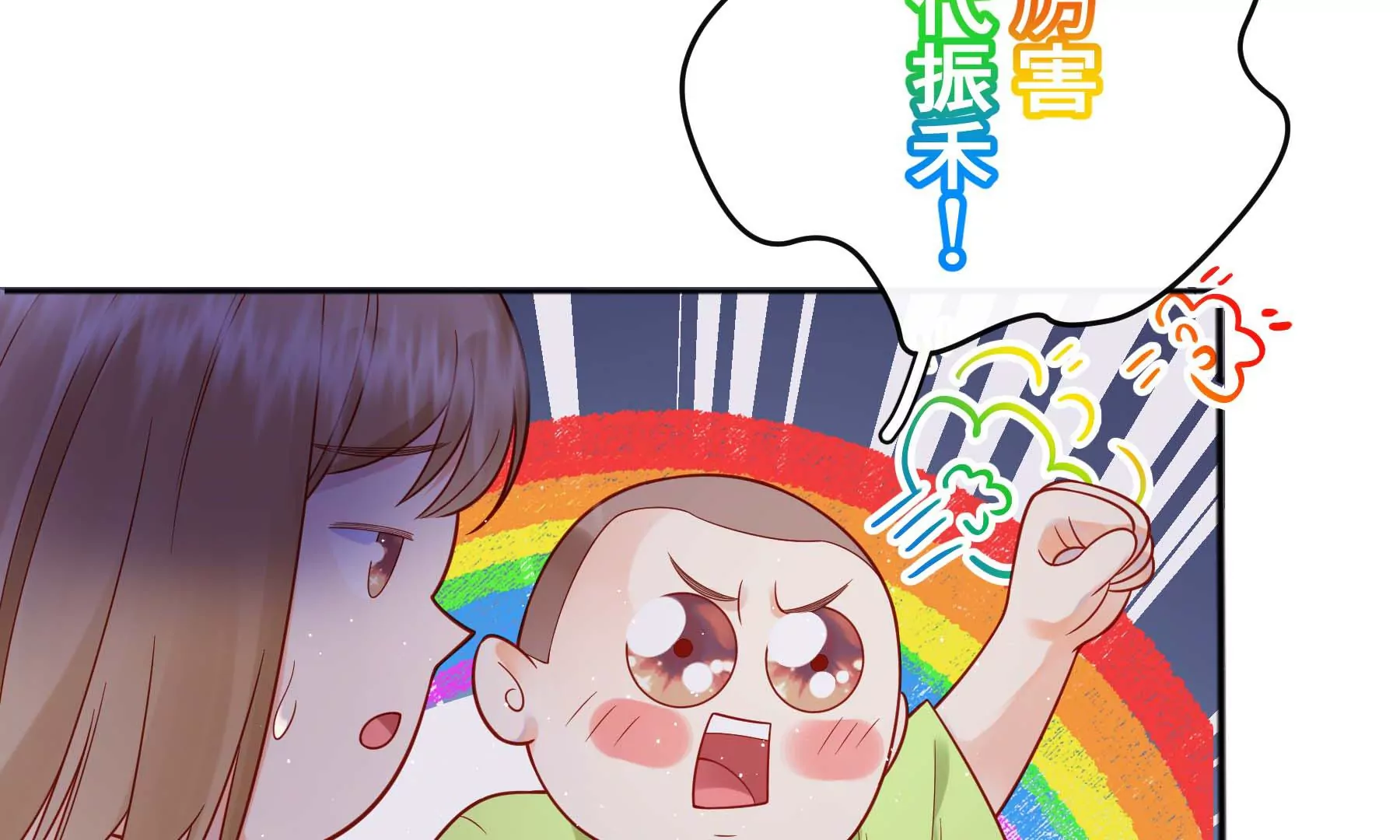 第20话(1/7)-第113话