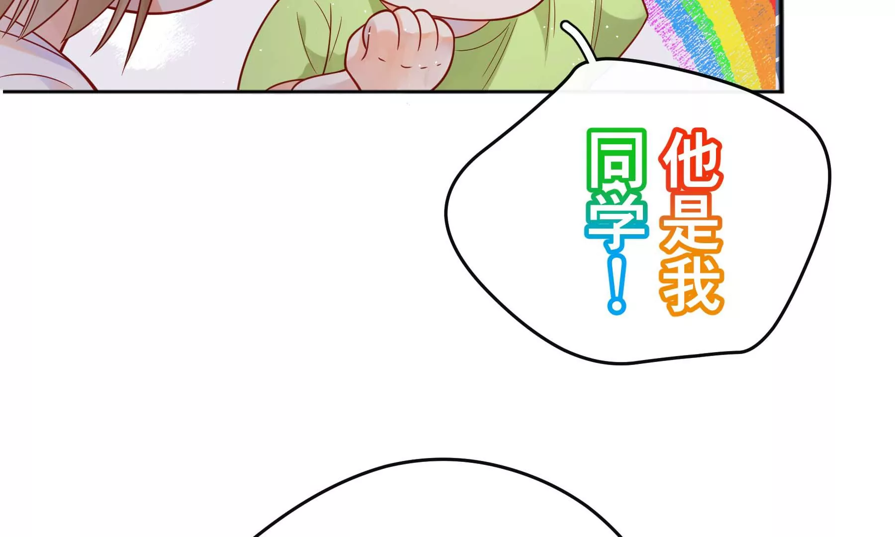 第20话(1/7)-第113话