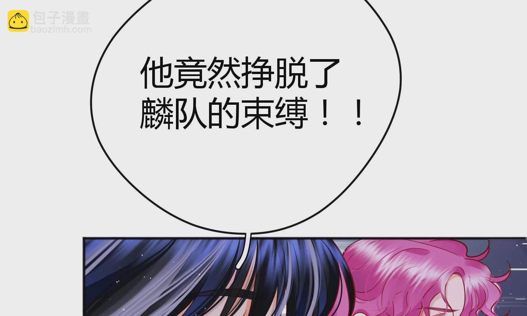 第20话(1/7)-第113话