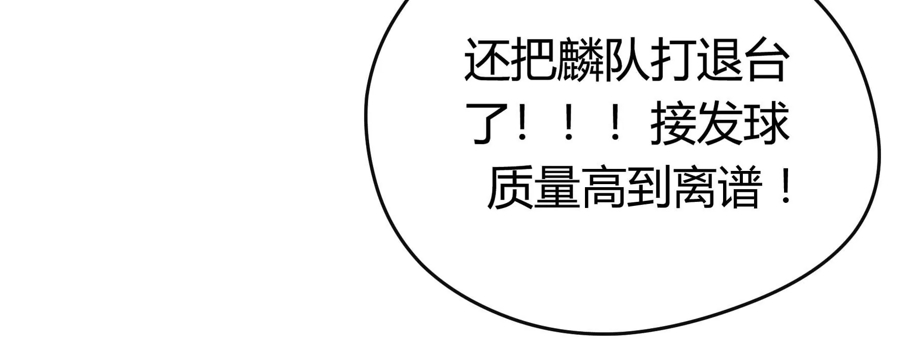 第20话(1/7)-第113话