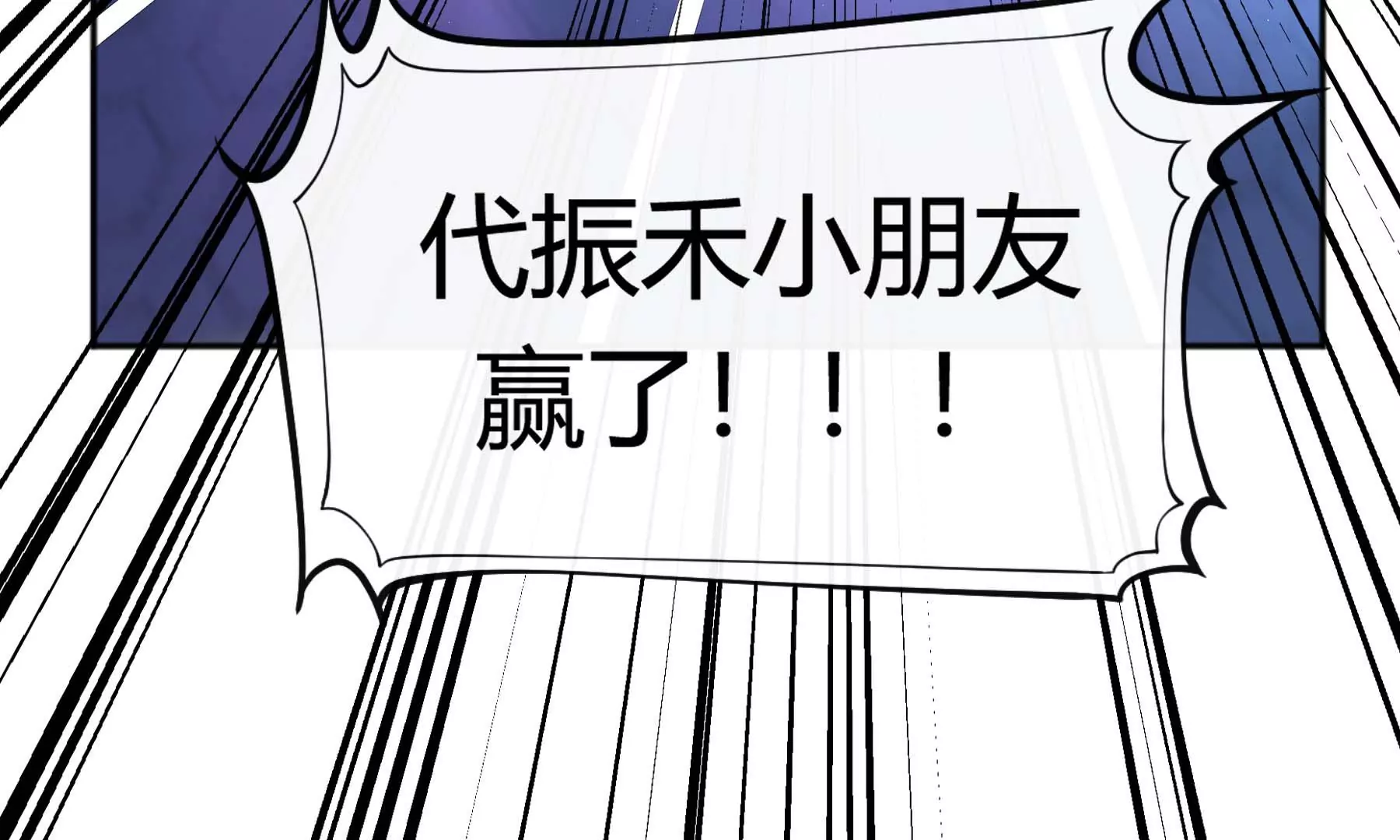 第20话(1/7)-第113话