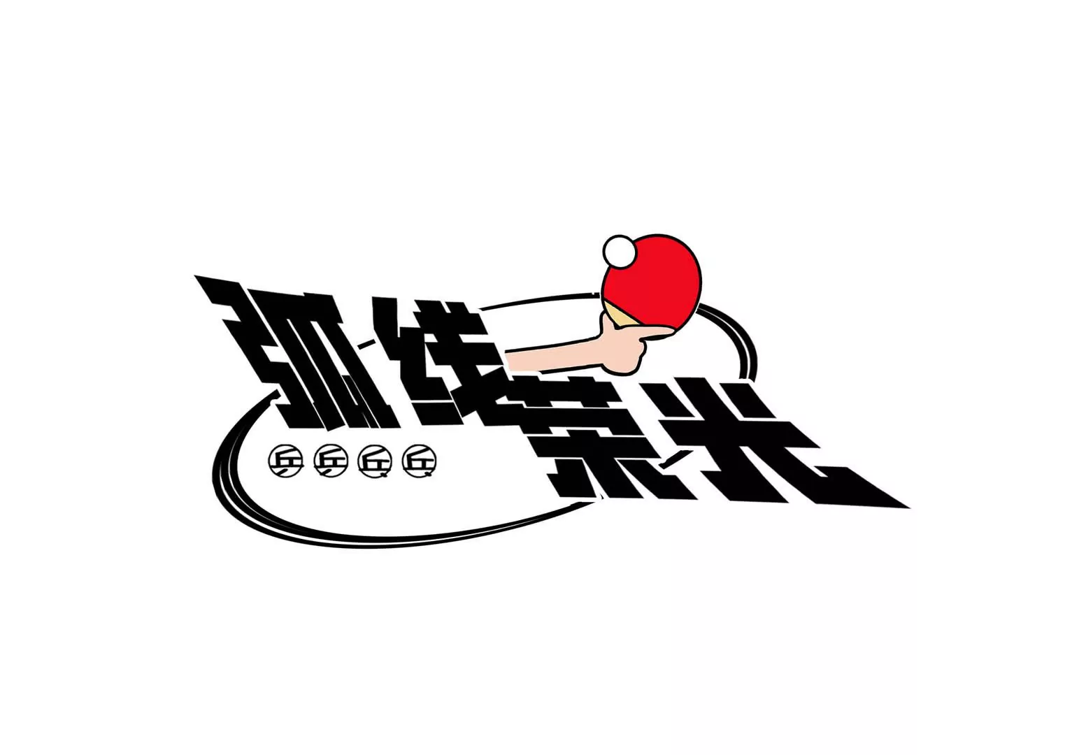 第20话(1/7)-第113话