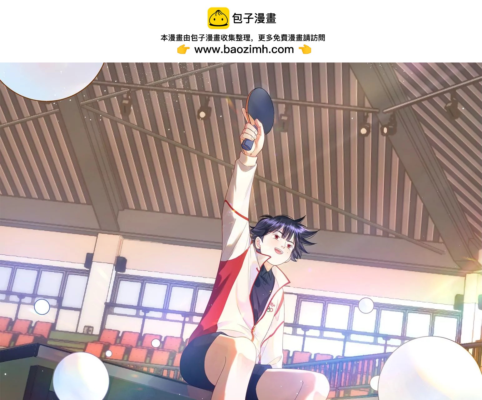 第21话(1/4)-第21话