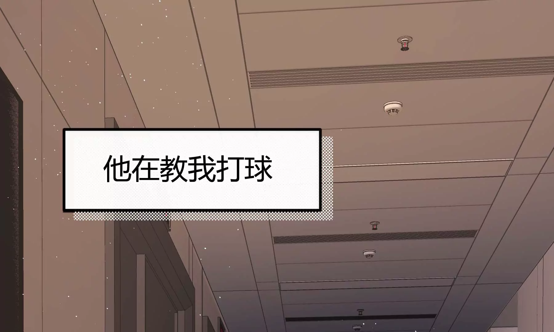 第21话(1/4)-第21话