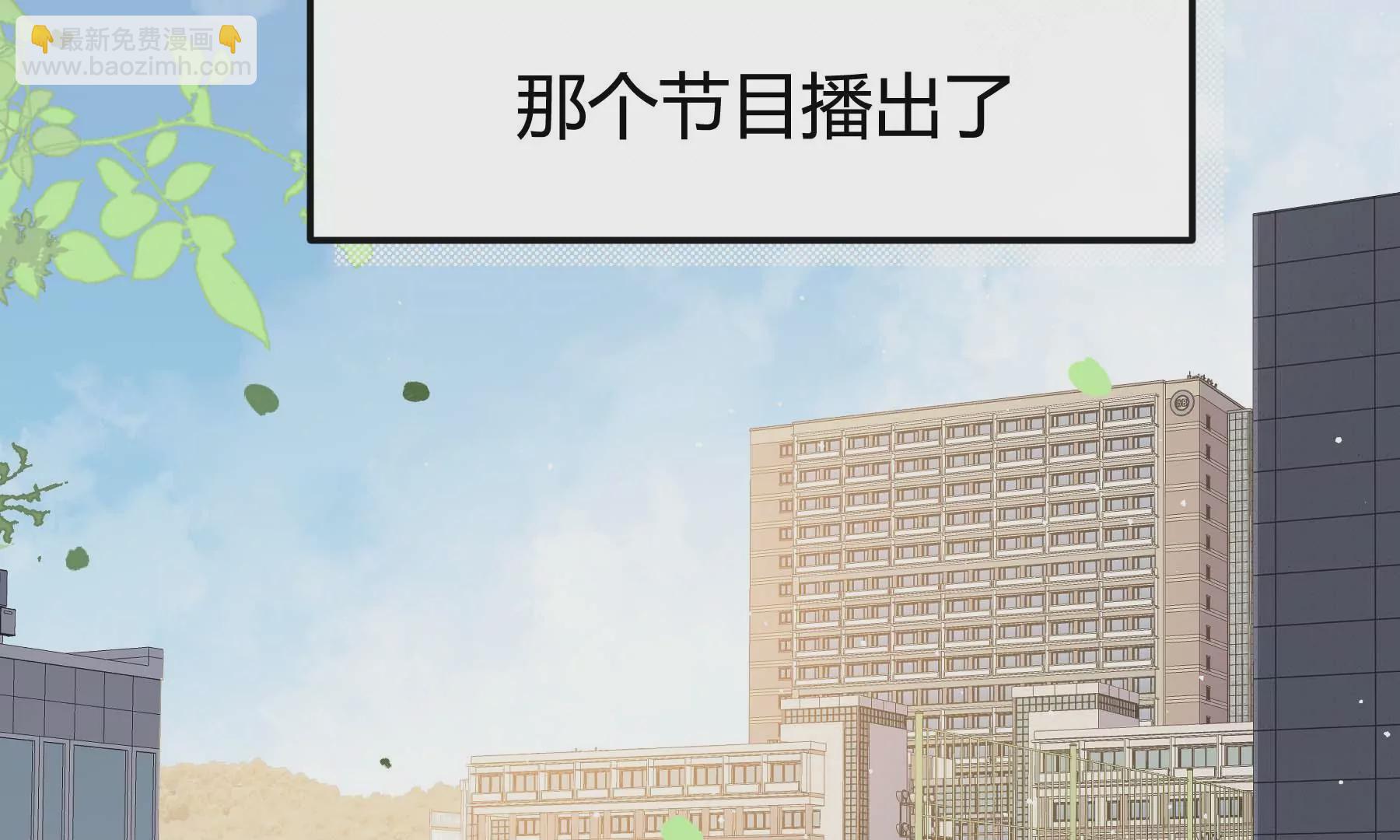 第21话(1/4)-第21话