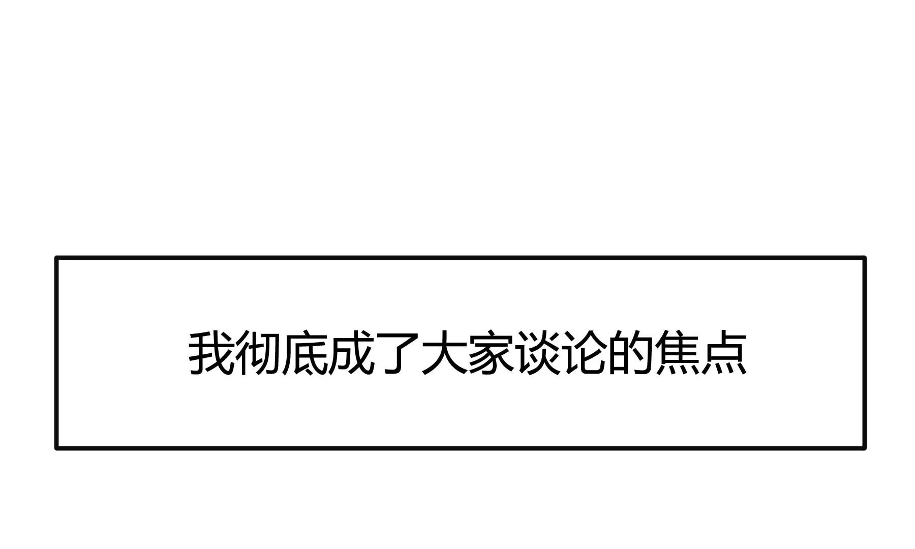 第21话(1/4)-第21话