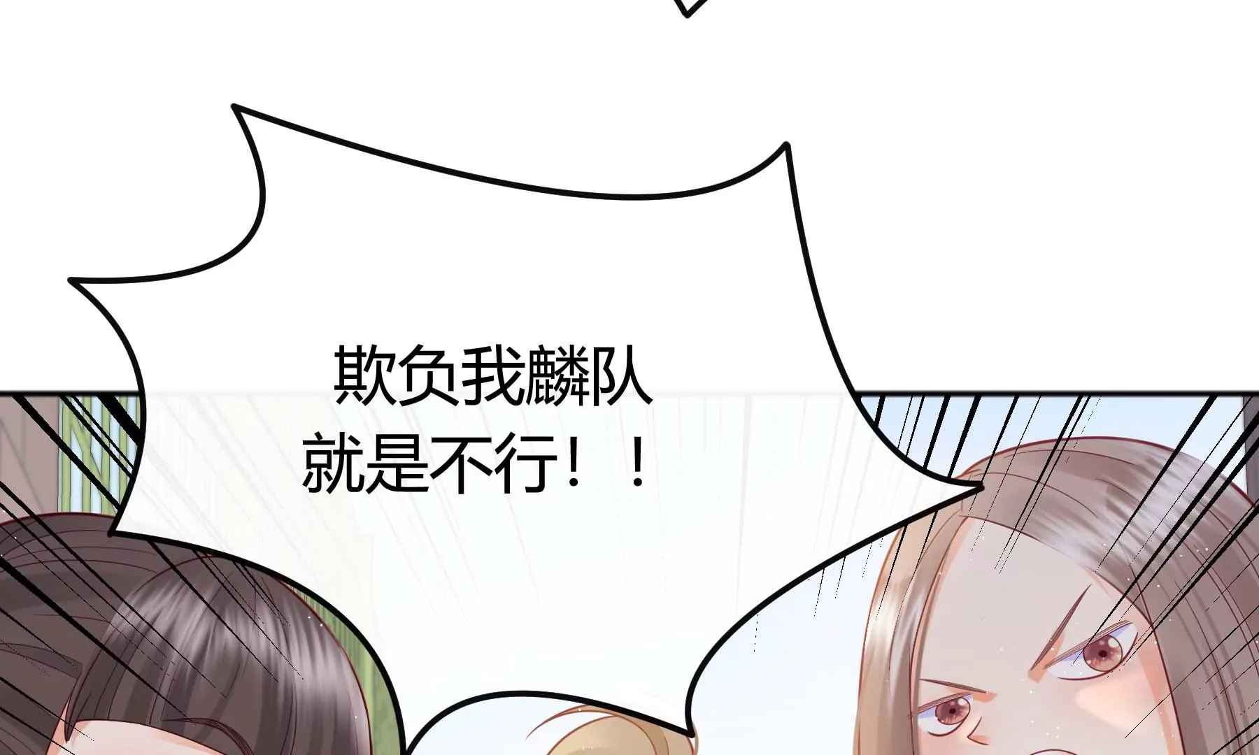 第21话(1/4)-第21话