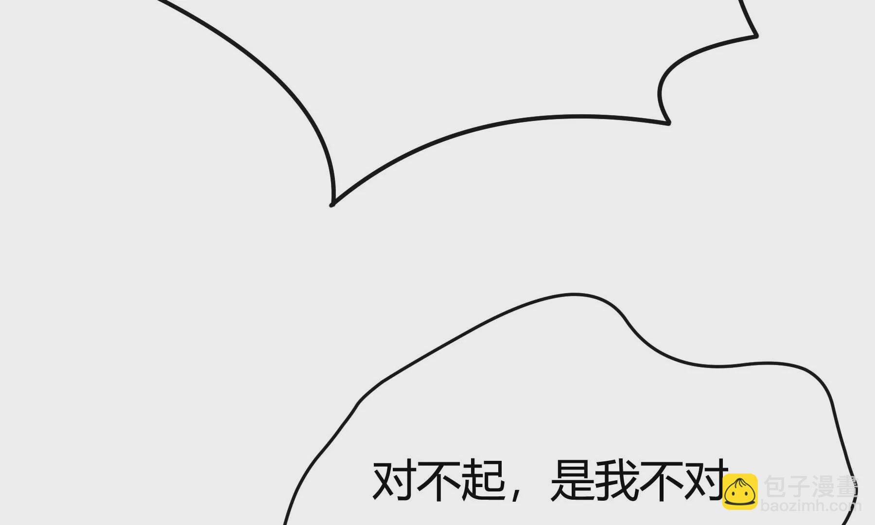 第21话(1/4)-第21话