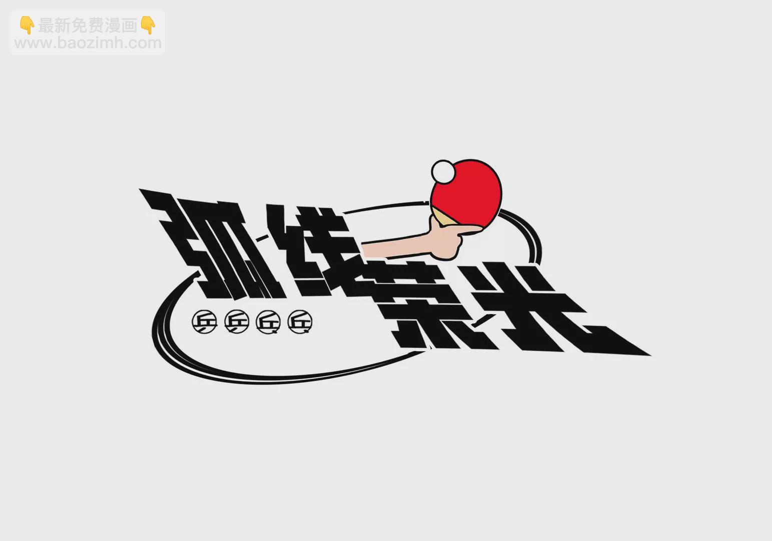 第21话(1/4)-第21话