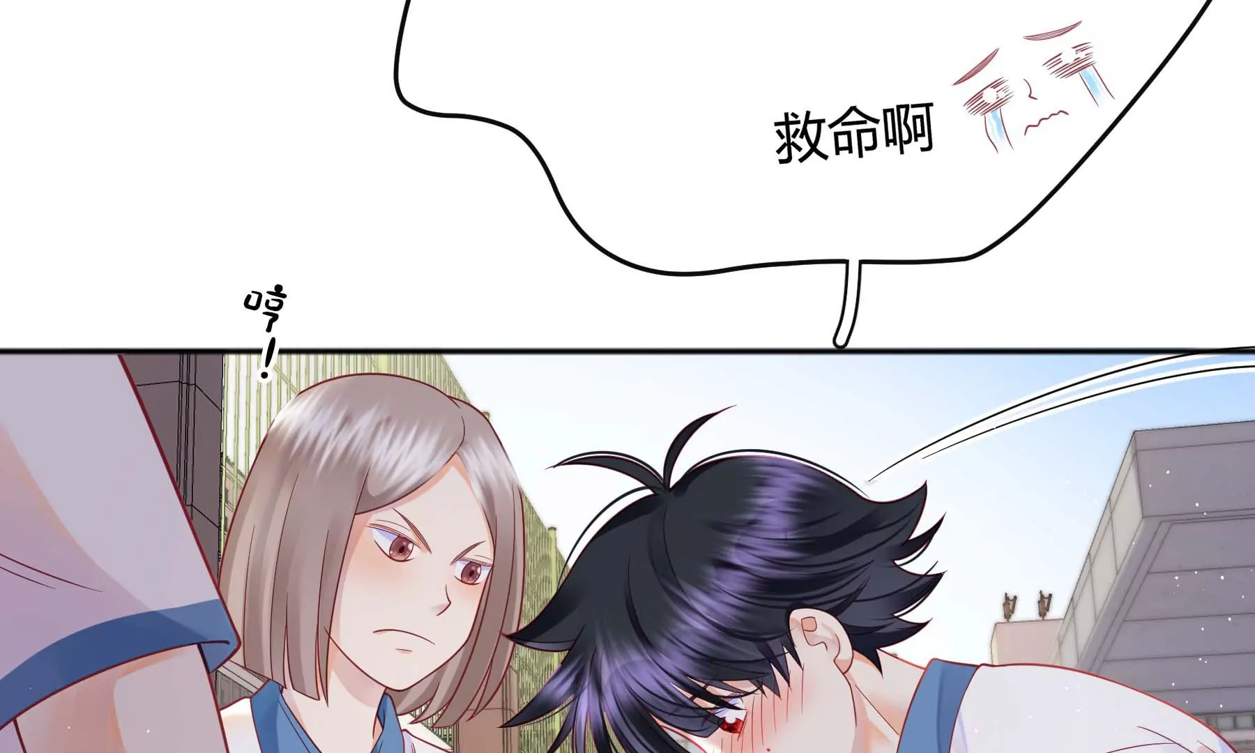 第21话(1/4)-第21话