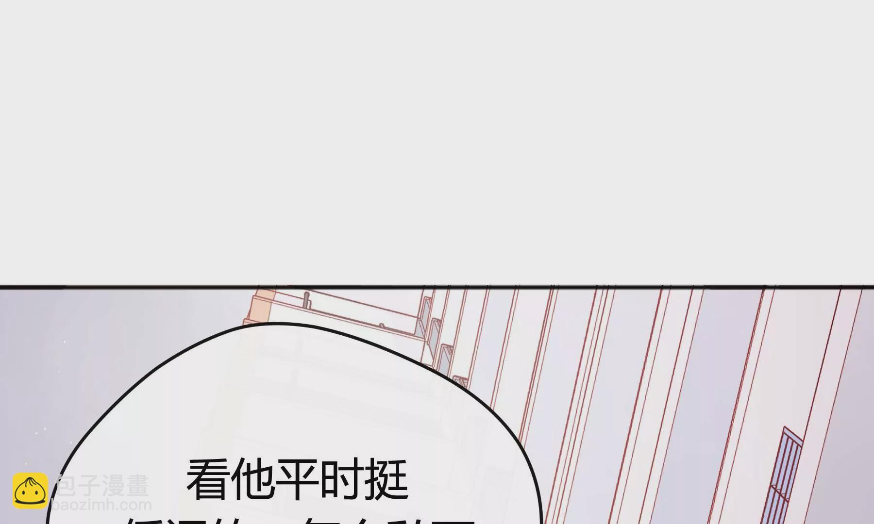 第21话(1/4)-第21话