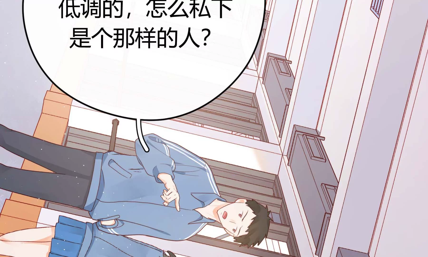 第21话(1/4)-第21话