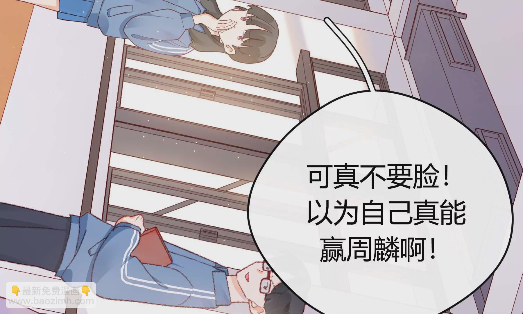 第21话(1/4)-第21话