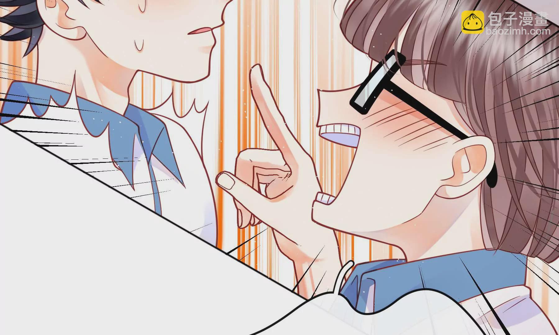 第21话(1/4)-第21话