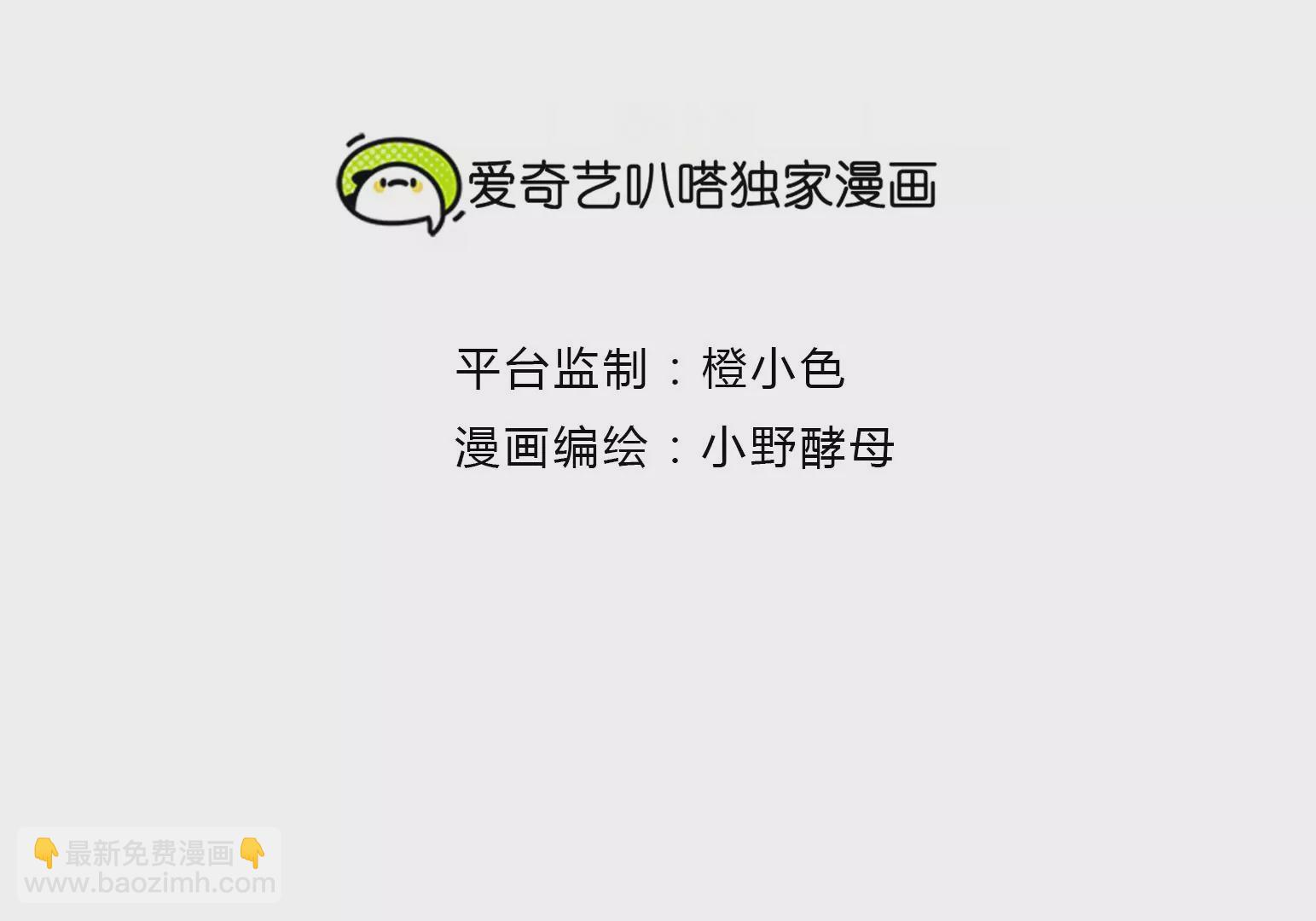 第21话(1/4)-第21话