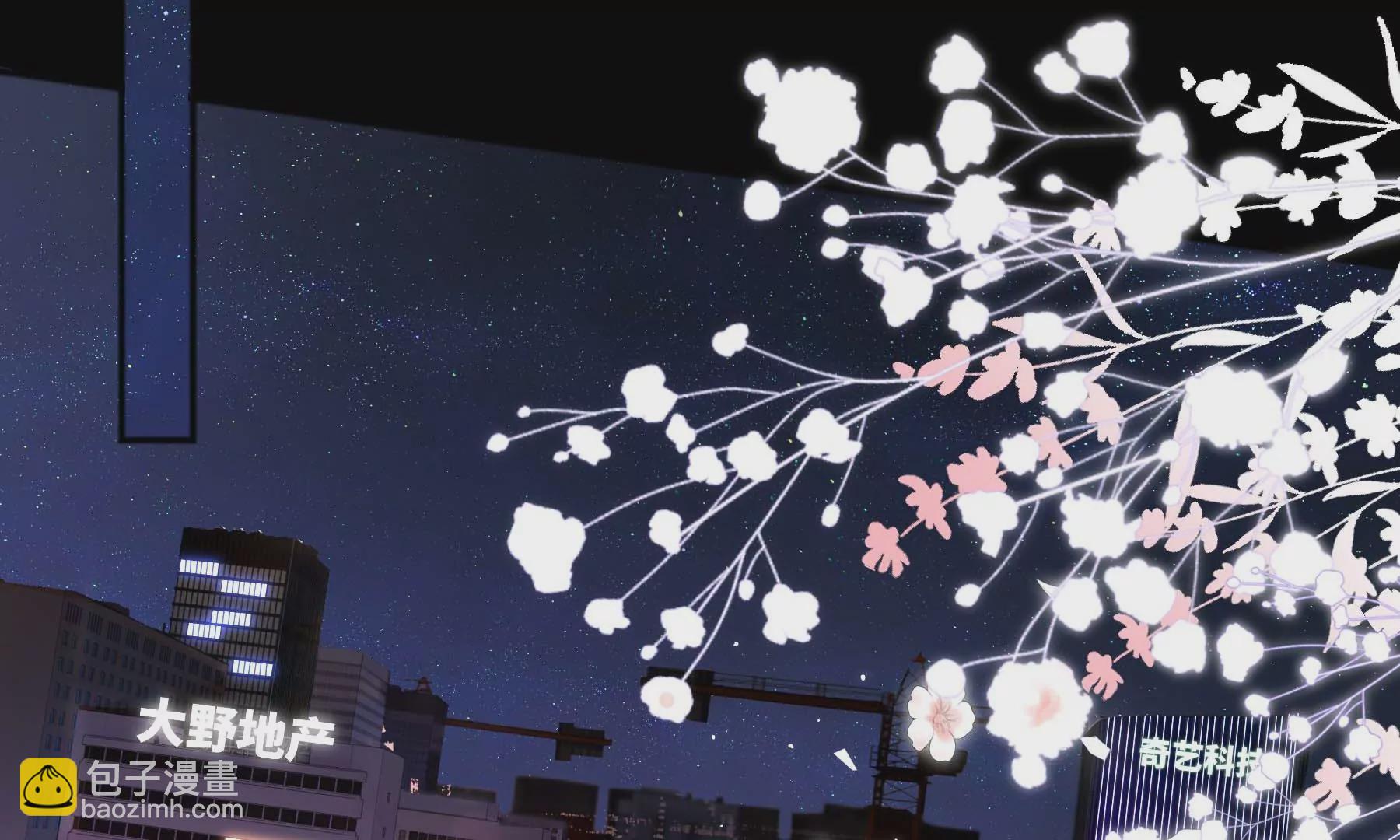 第21话(1/4)-第21话