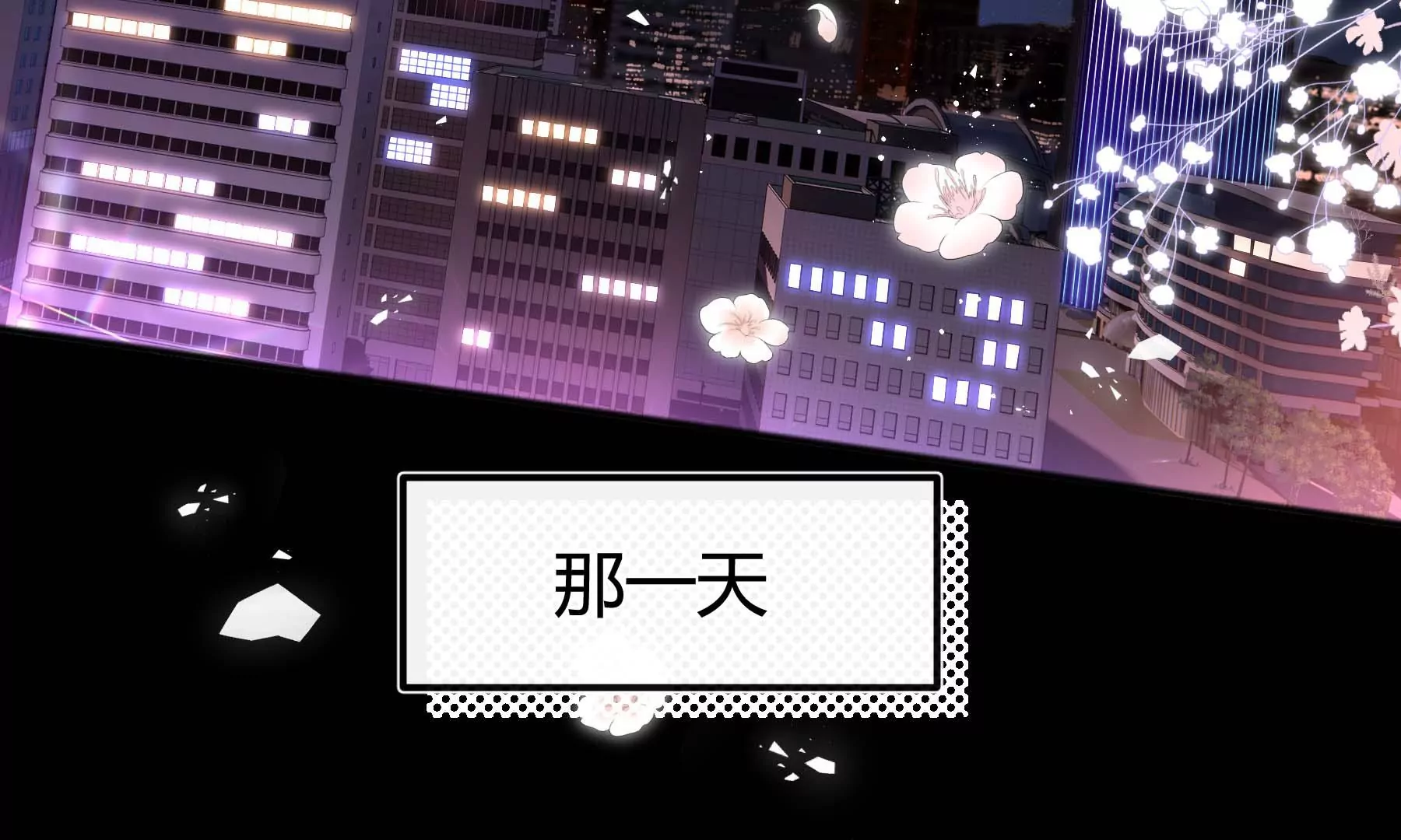 第21话(1/4)-第21话