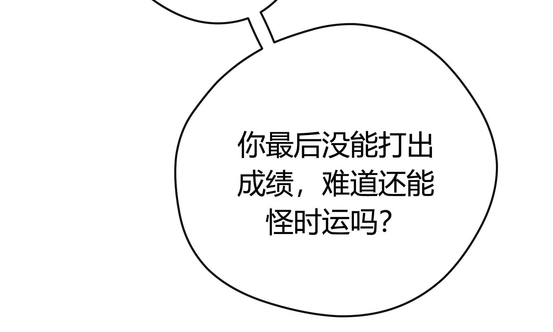 第23话(1/5)-第23话