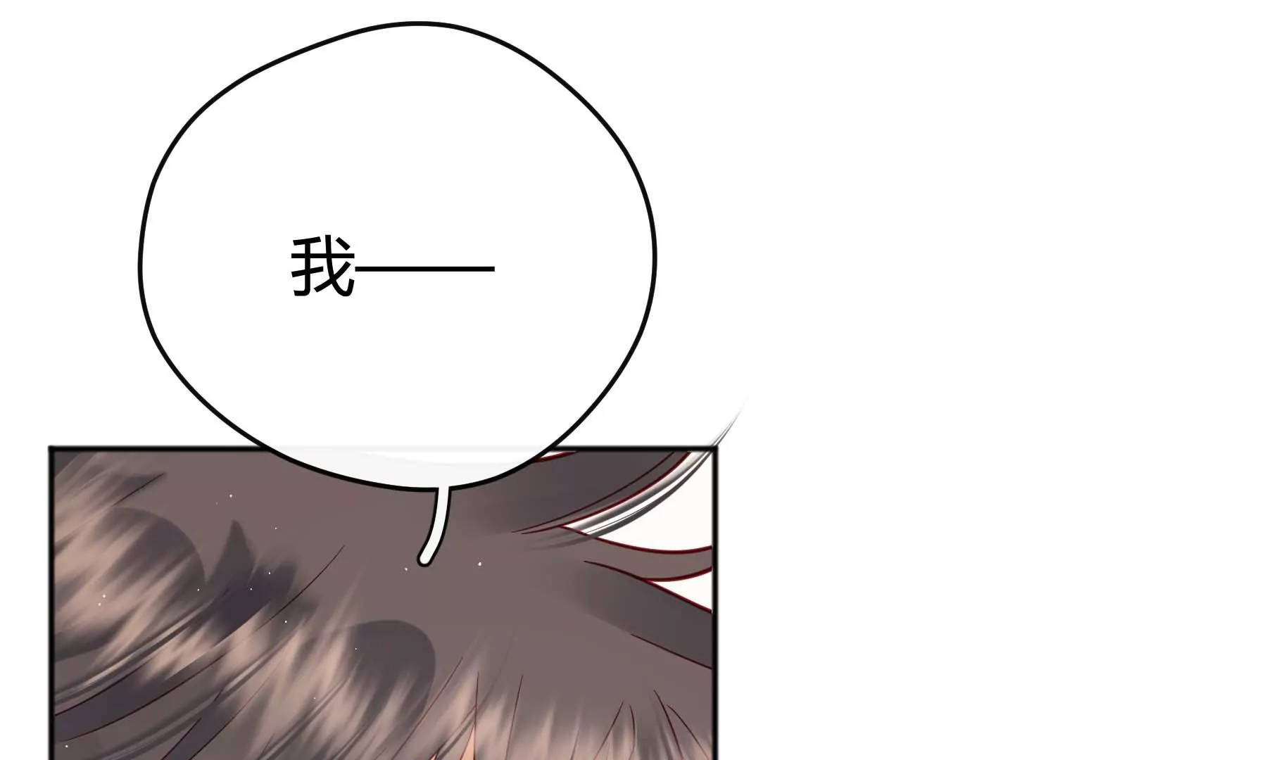 第23话(1/5)-第23话