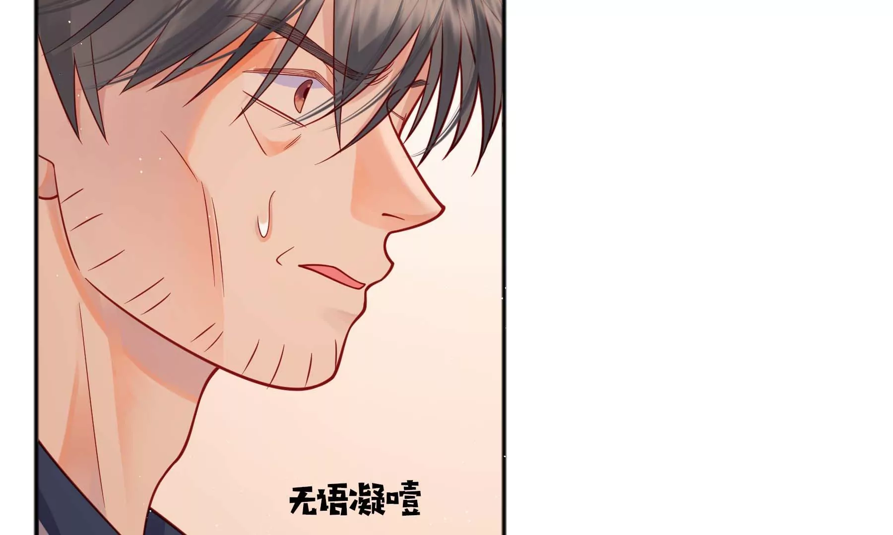 第23话(1/5)-第23话