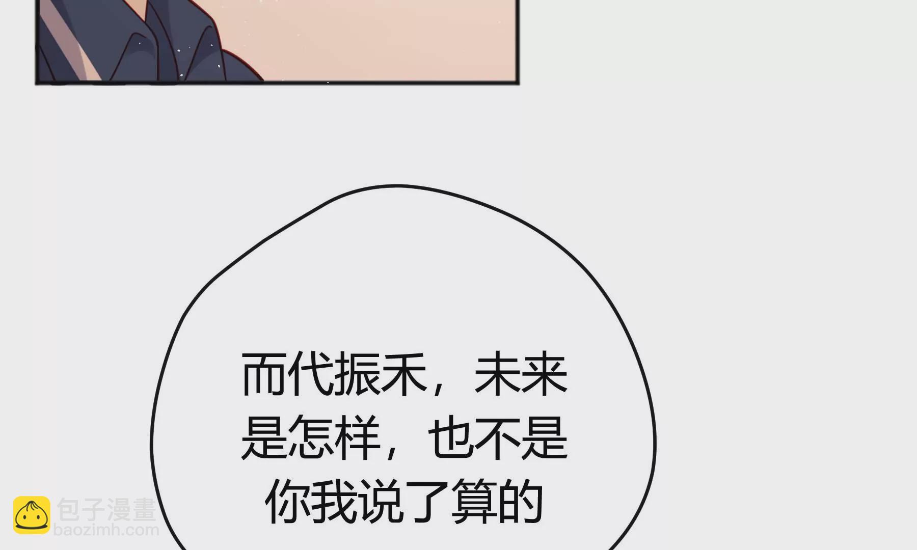 第23话(1/5)-第23话