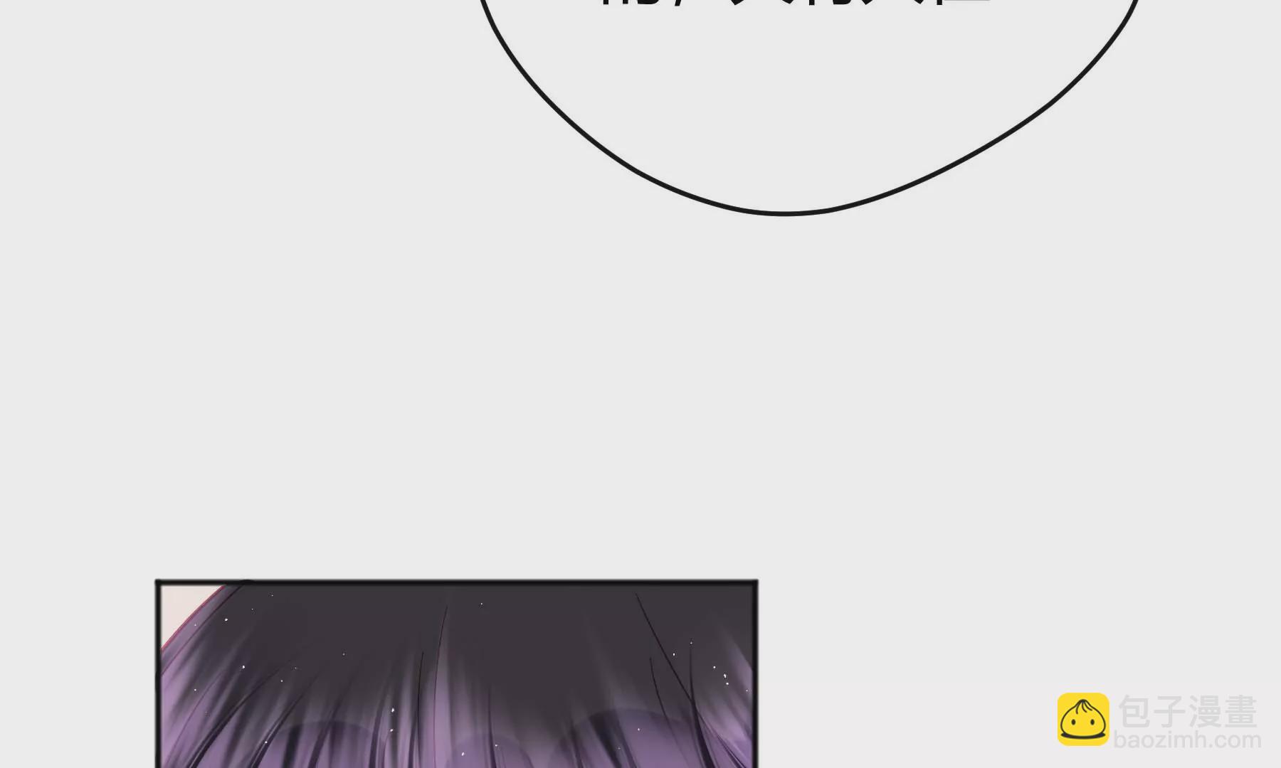 第23话(1/5)-第23话