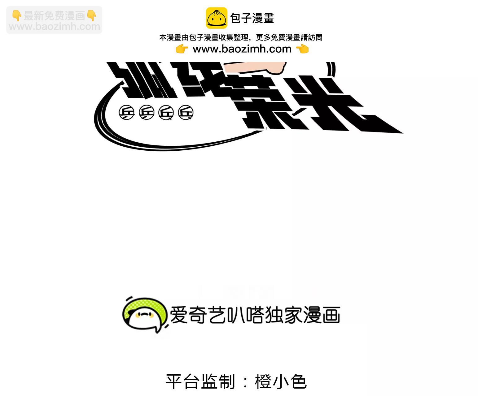 第23话(1/5)-第23话