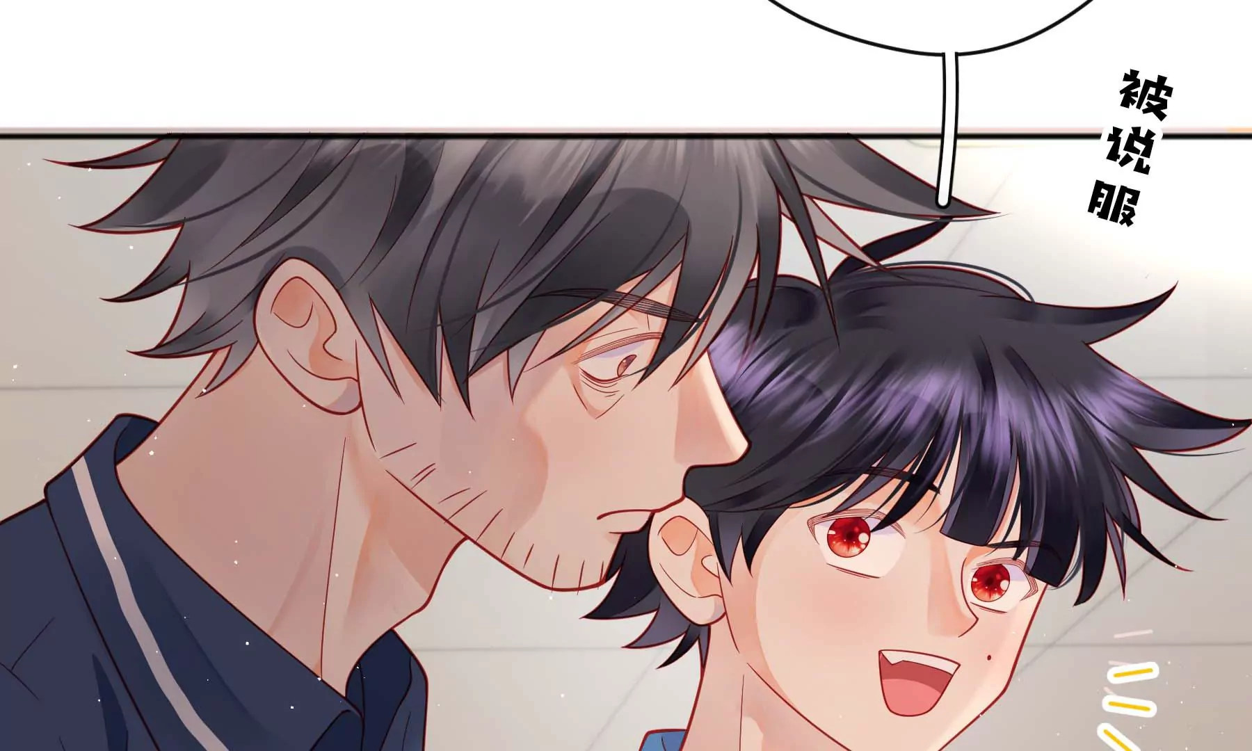 第23话(1/5)-第23话