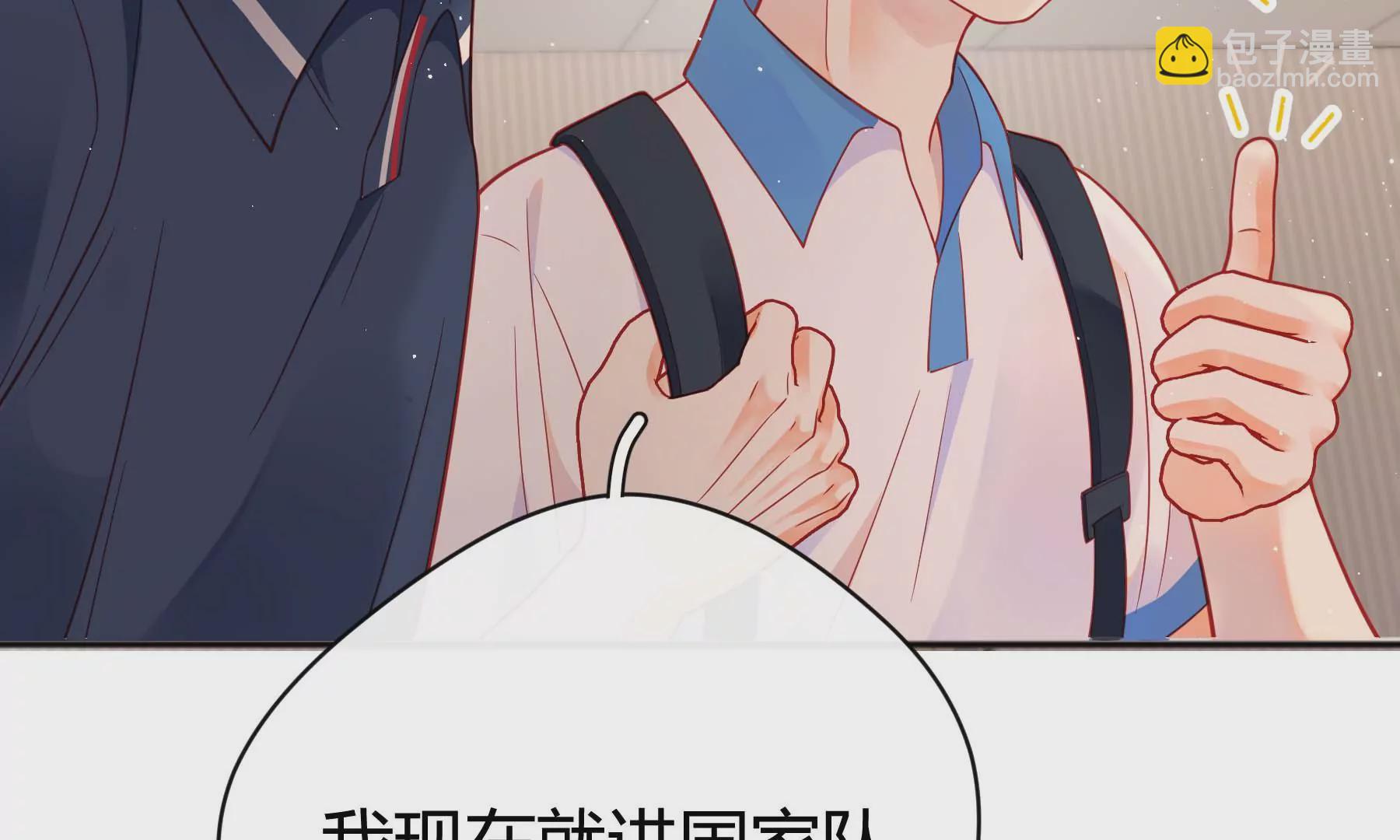 第23话(1/5)-第23话