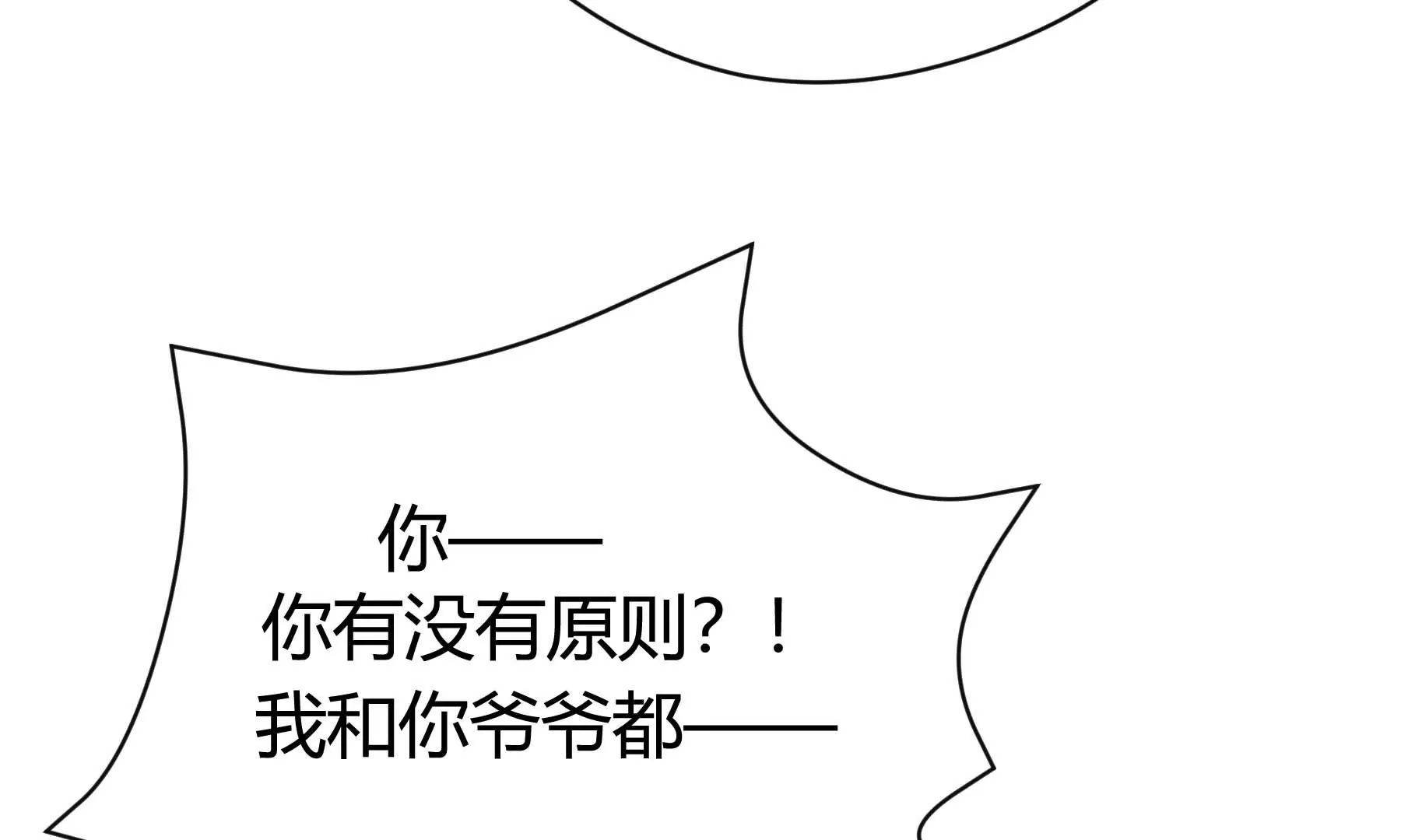 第23话(1/5)-第23话