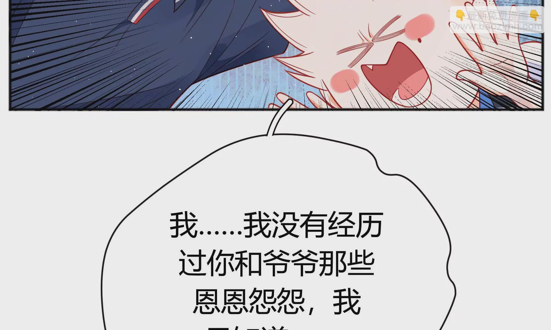 第23话(1/5)-第23话