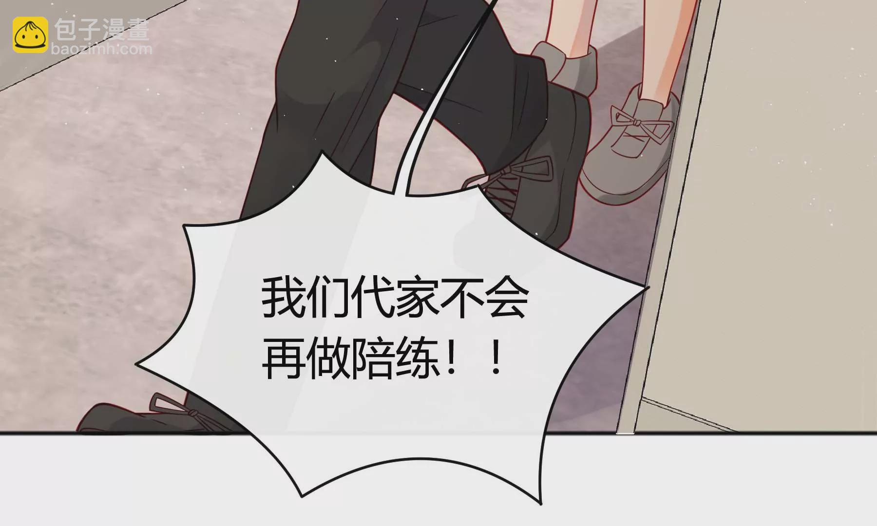 第23话(1/5)-第23话