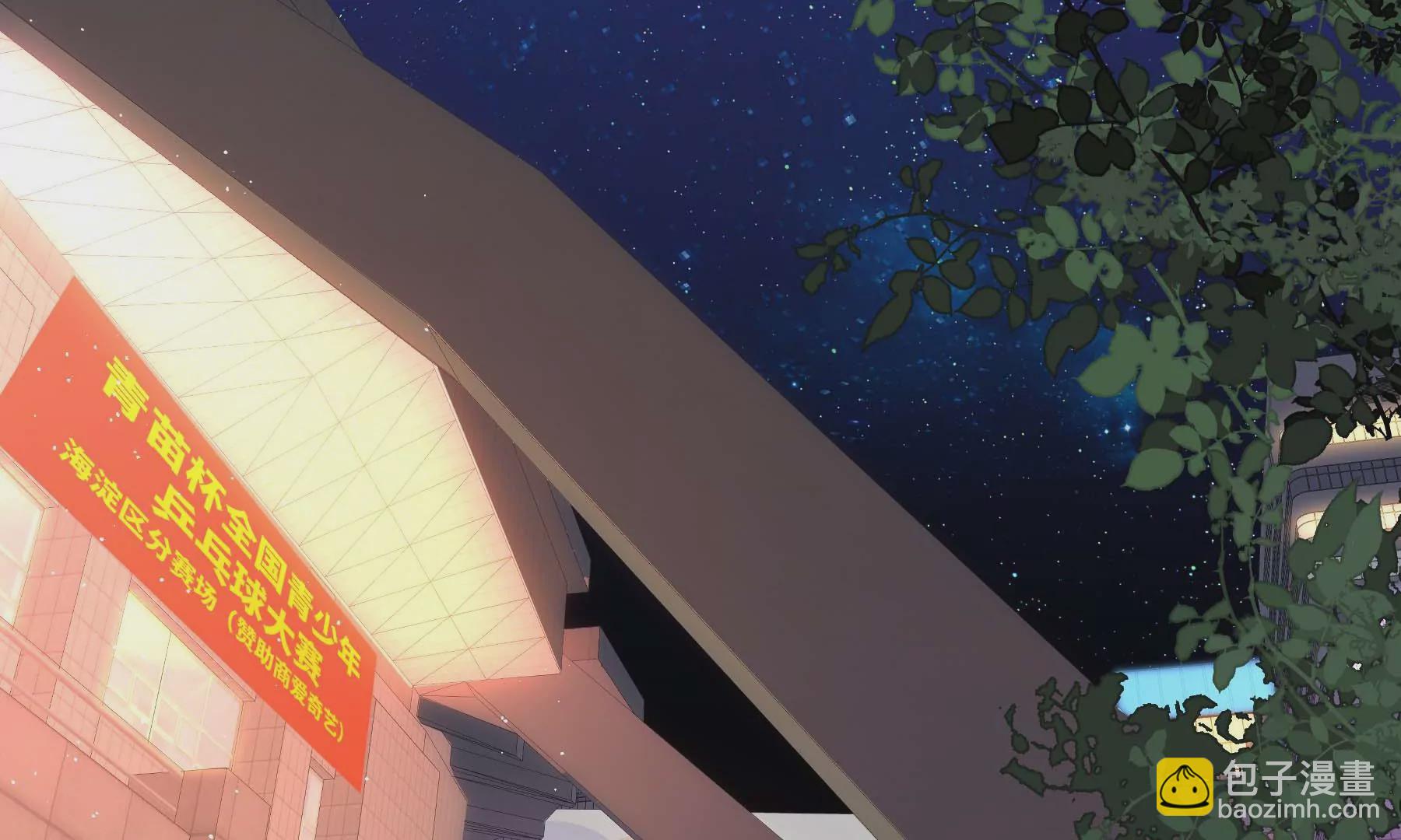 第25话(1/4)-第25话